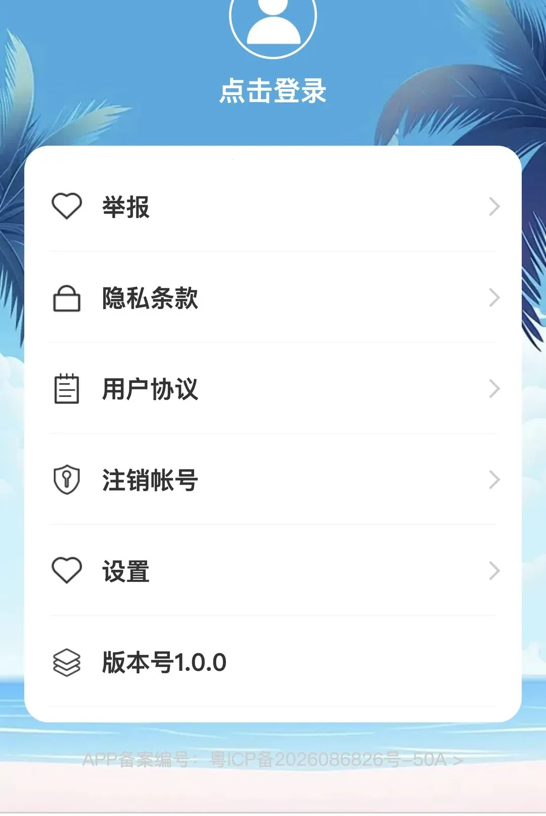 ���ټݵ�(�ݿ���������)v1.0.0 ��Ѱ��ͼ2