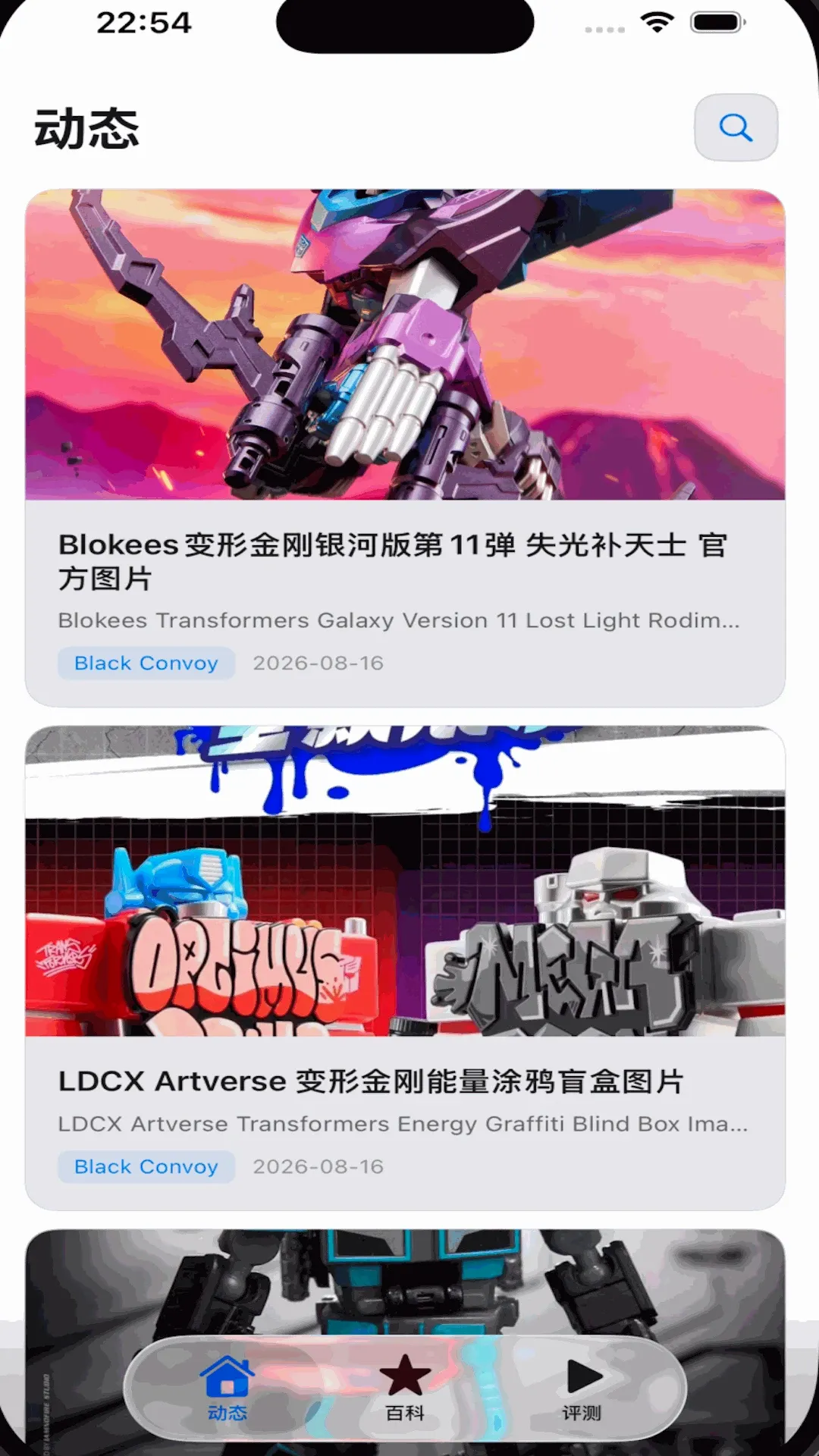 ��߿ռ�(���֪ʶ����)v1.1 �ٷ������ͼ3
