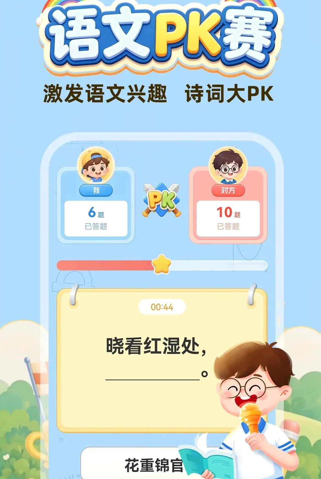 ����ÿ��������2026���°汾v1.0.1 ��׿���ͼ2