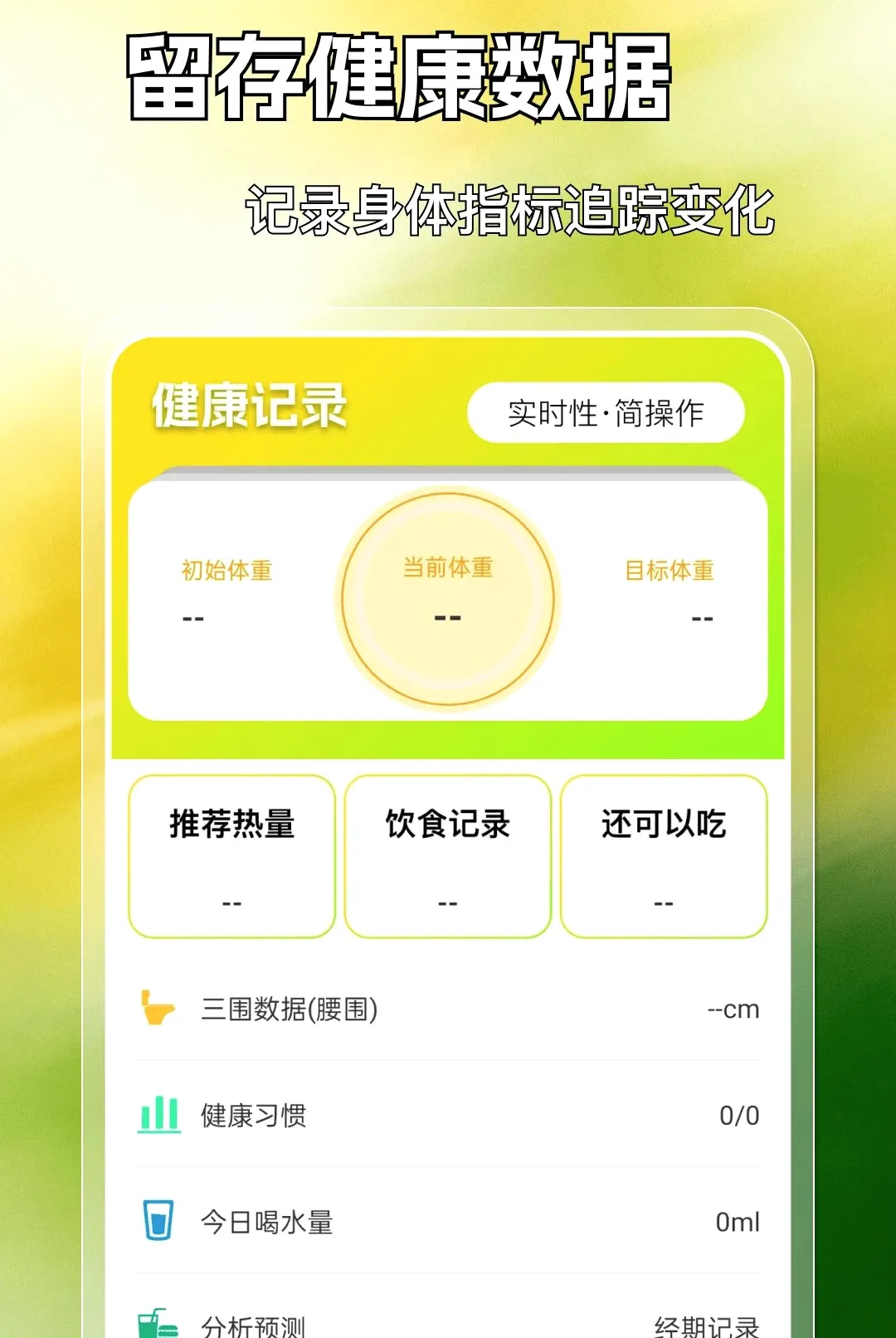 �˶������������(������������)v1.0.0 ��׿���ͼ3