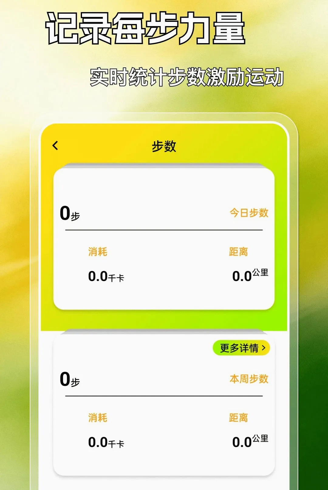 �˶������������(������������)v1.0.0 ��׿���ͼ1