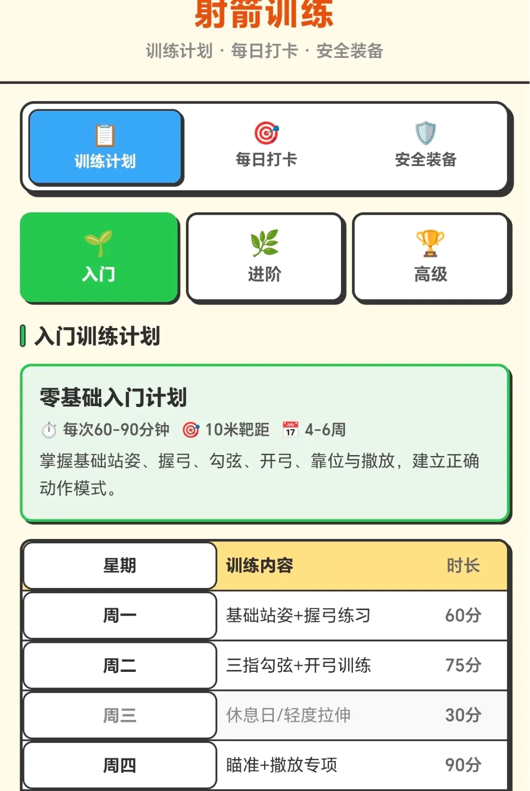 ���������2026���°汾v1.0.1.271031355 �ֻ����ͼ1