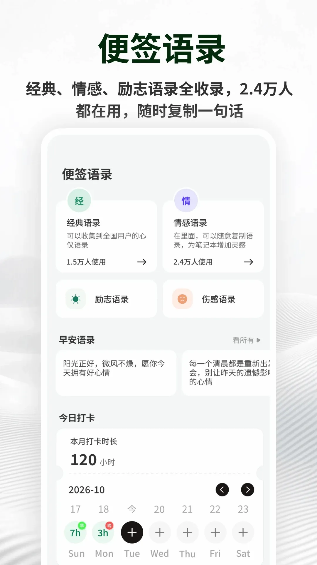 �������±�ǩ2026���°汾