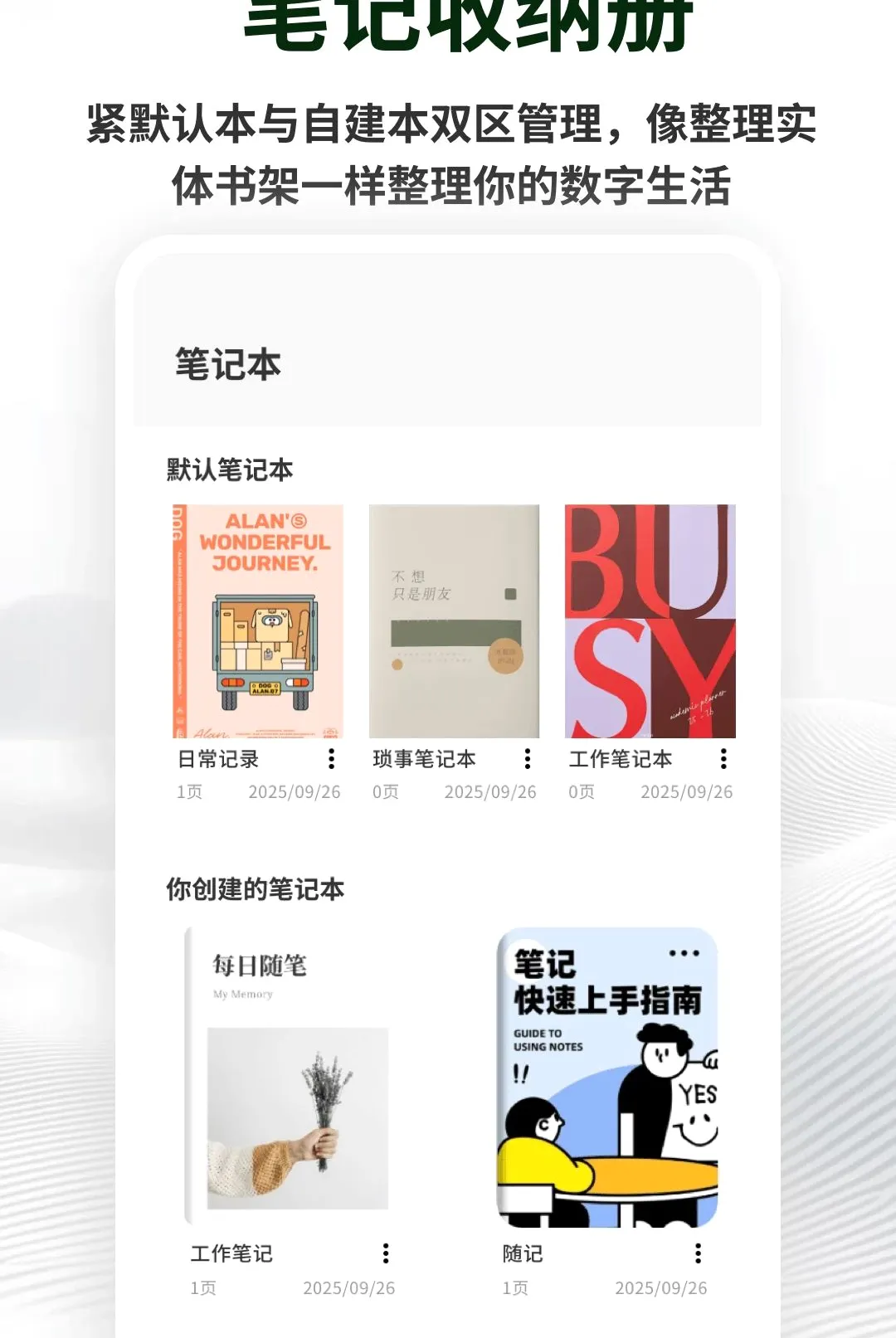 �������±�ǩ2026���°汾v1.0.5 ��׿���ͼ0