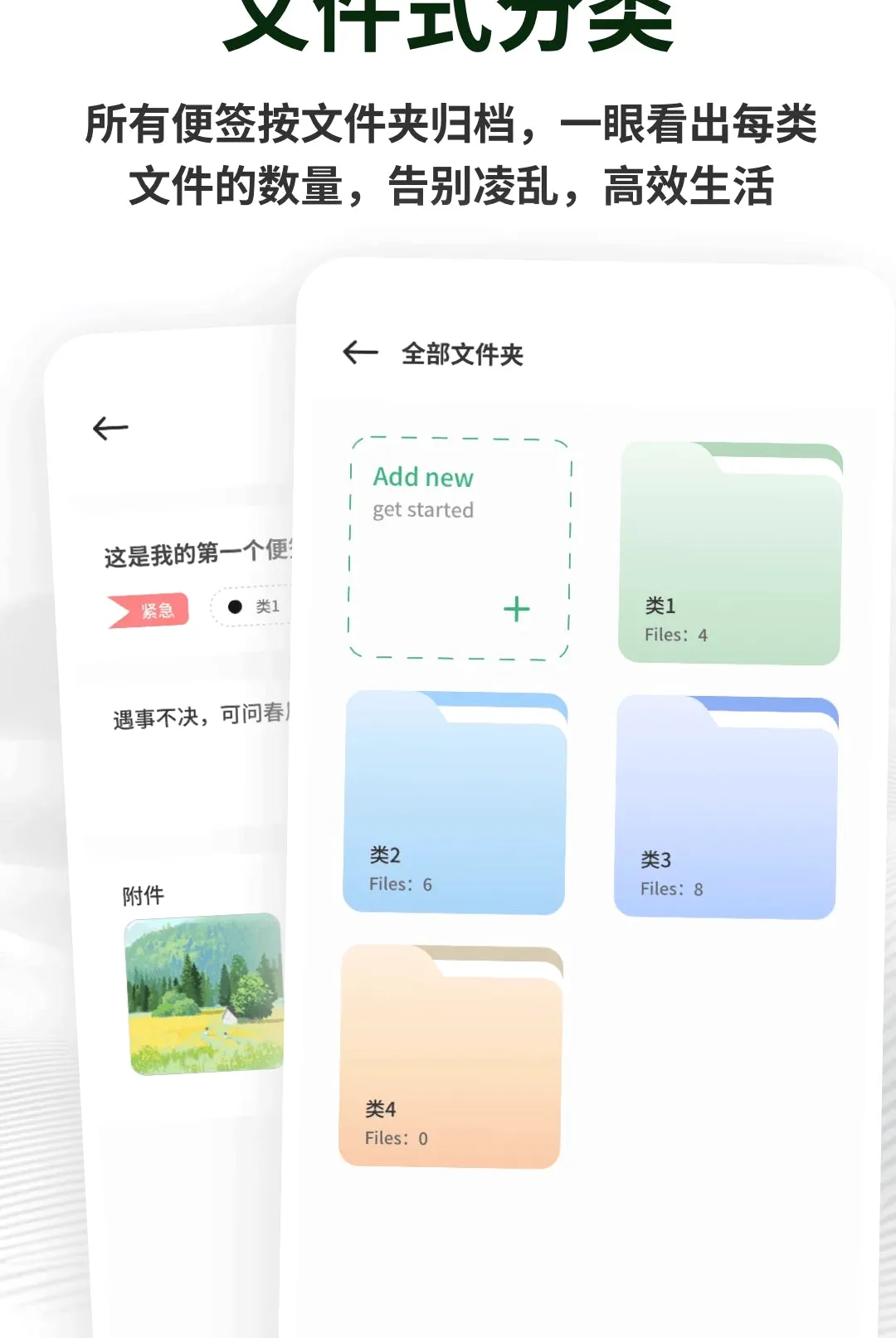 �������±�ǩ2026���°汾v1.0.5 ��׿���ͼ2