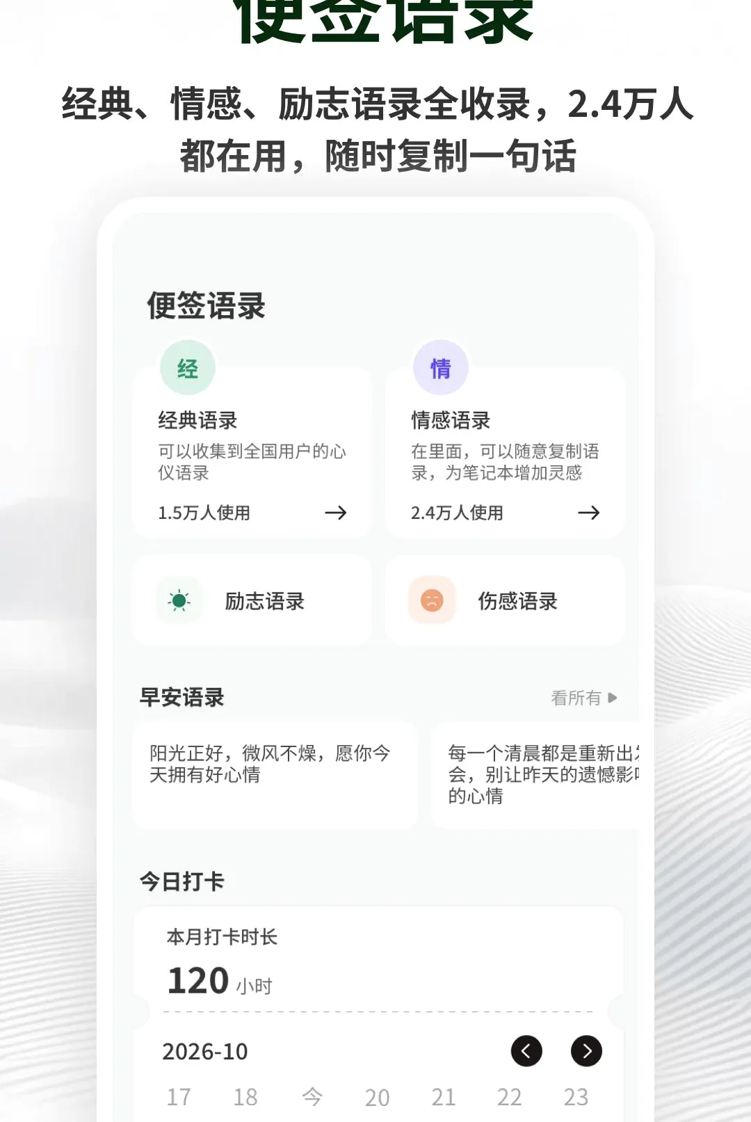 �������±�ǩ2026���°汾v1.0.5 ��׿���ͼ3
