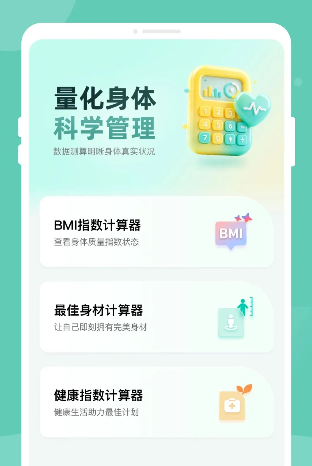 ������챨���ѯ����(��������׷��)v1.0.0 �ٷ������ͼ1
