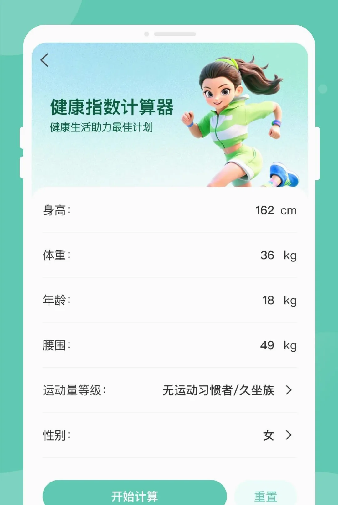 ������챨���ѯ����(��������׷��)v1.0.0 �ٷ������ͼ0
