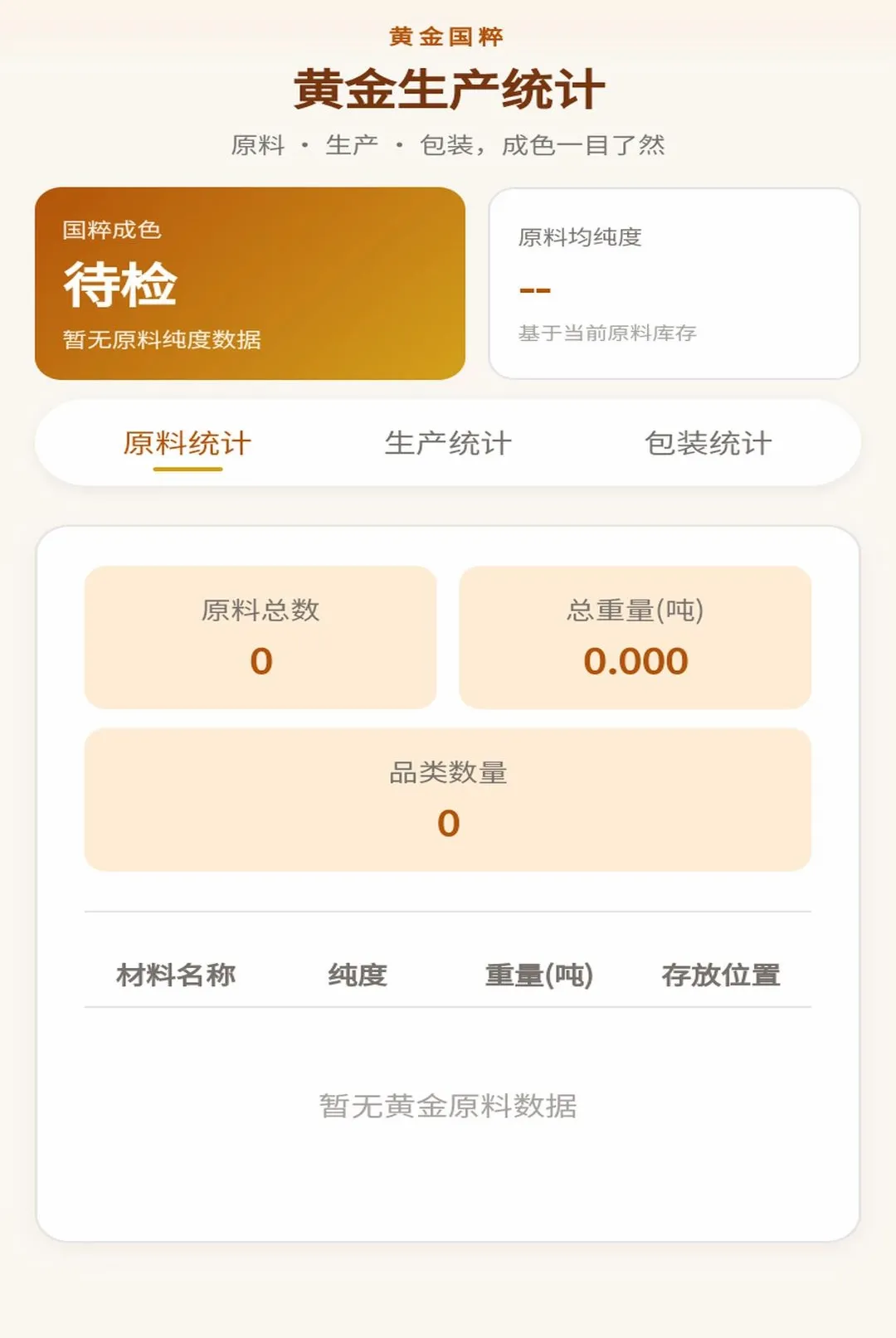 �ƽ����(�ƽ���������)v1.0.1 �ֻ����ͼ0