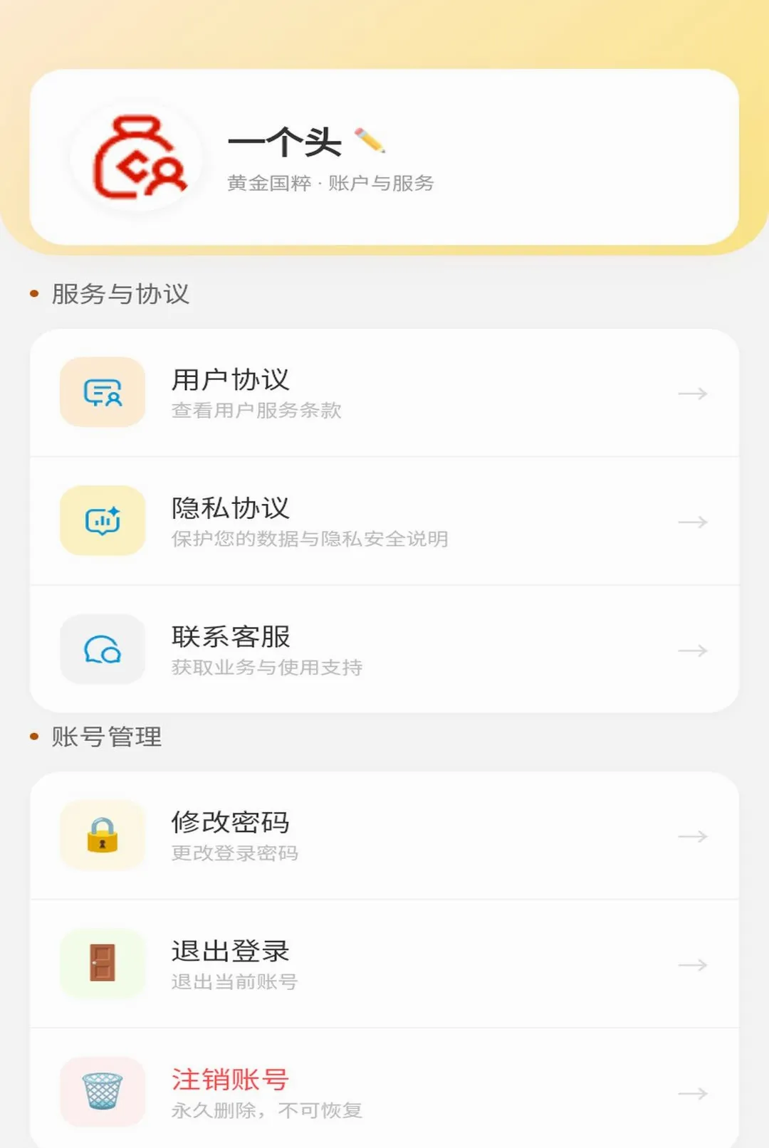 �ƽ����(�ƽ���������)v1.0.1 �ֻ����ͼ1