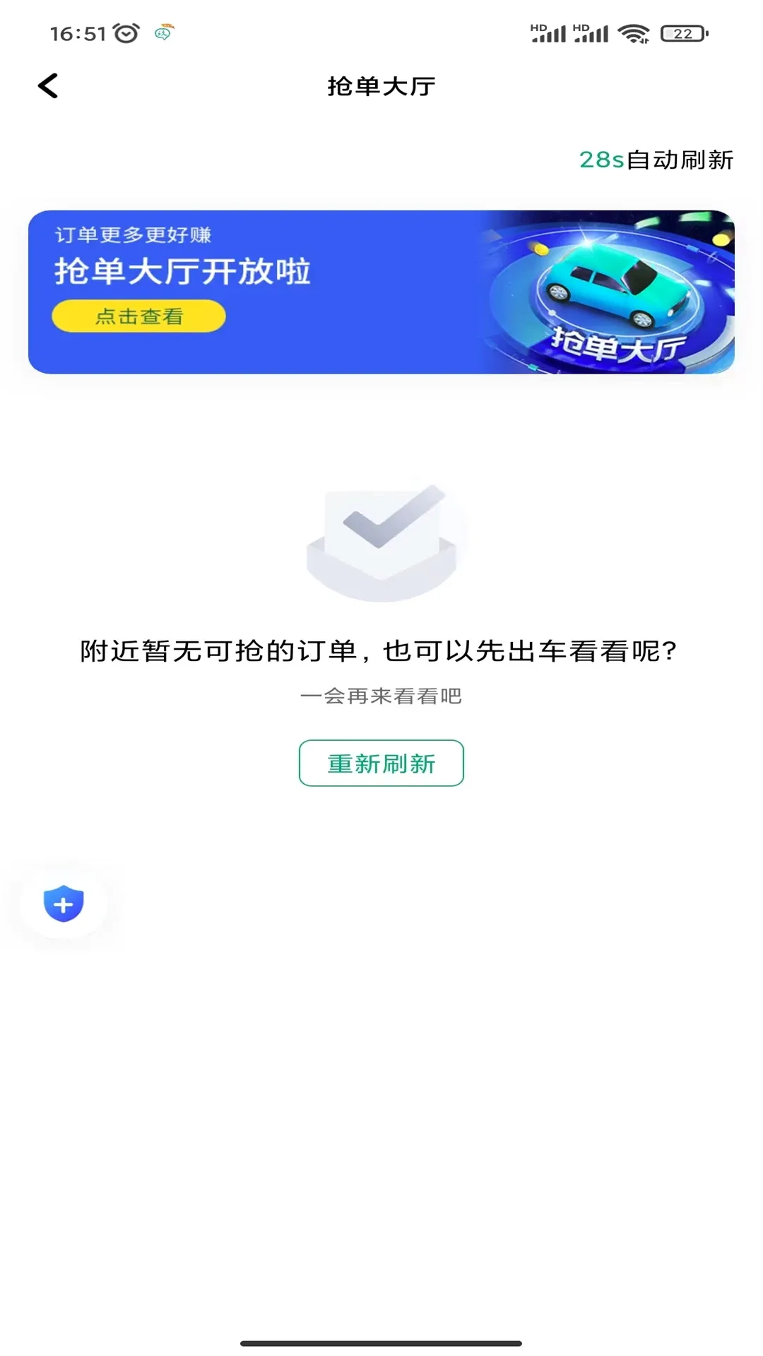 ����˾����2026���°汾v1.25.20 �ֻ����ͼ0