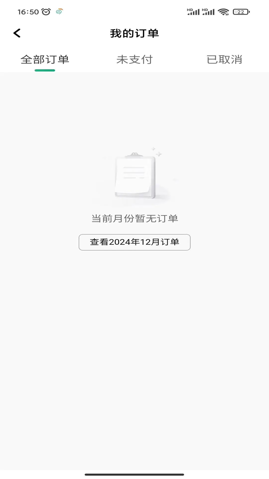 ����˾����2026���°汾v1.25.20 �ֻ����ͼ2