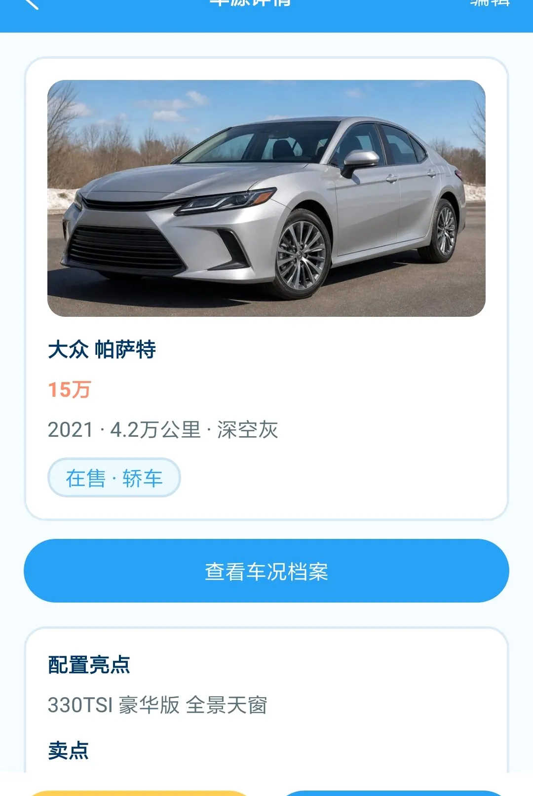 ˹ŷά���ܰ�׿���ֻ���v1.0.0 ��Ѱ��ͼ0