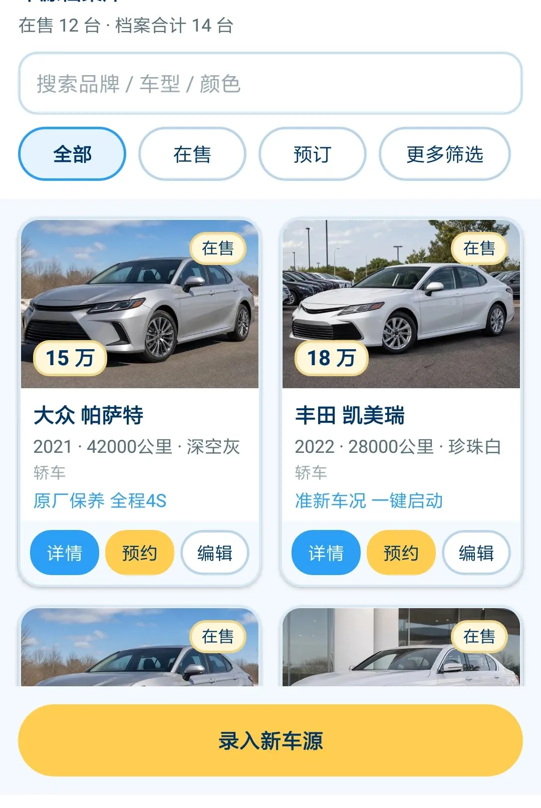 ˹ŷά���ܰ�׿���ֻ���v1.0.0 ��Ѱ��ͼ3