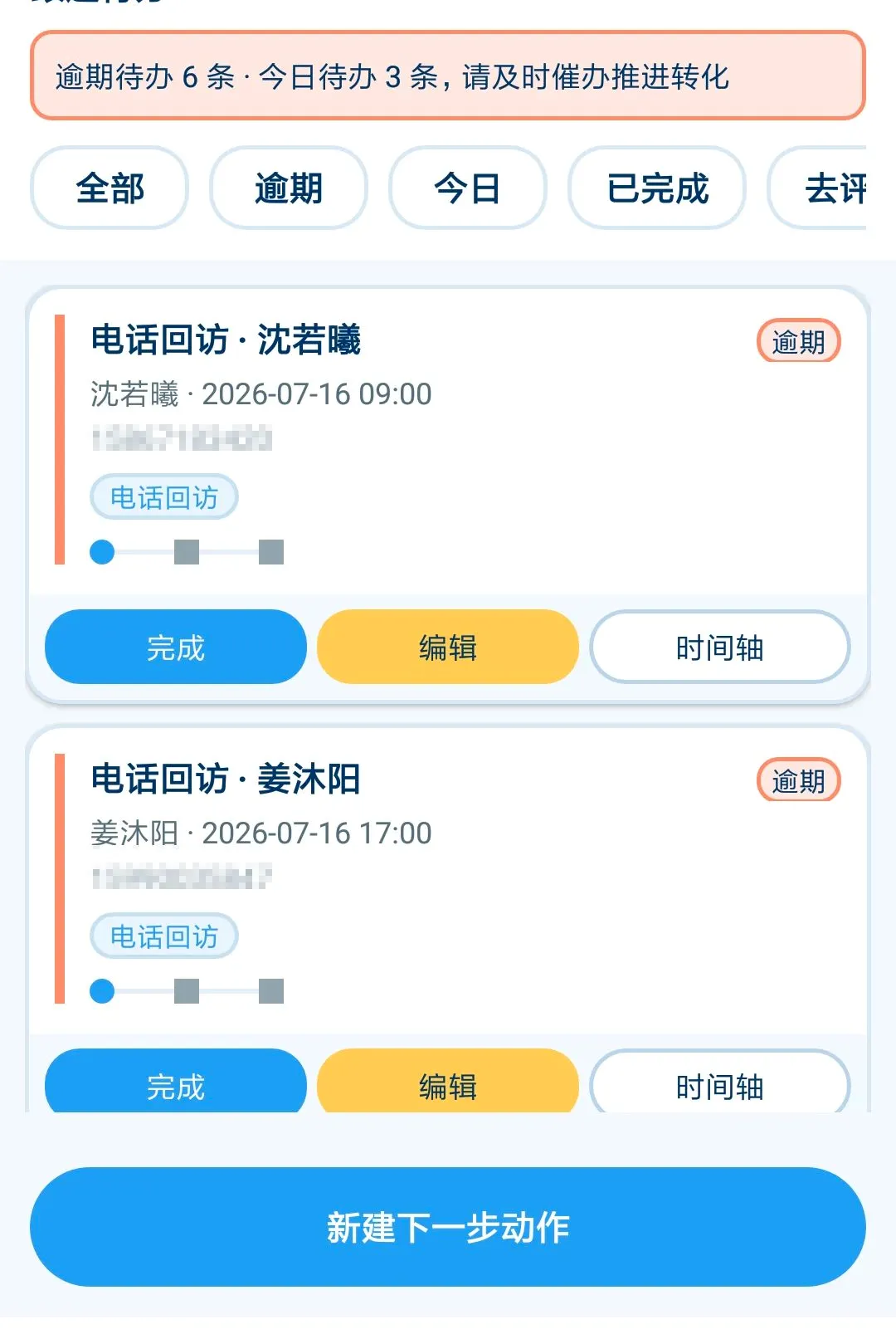 ˹ŷά���ܰ�׿���ֻ���v1.0.0 ��Ѱ��ͼ1