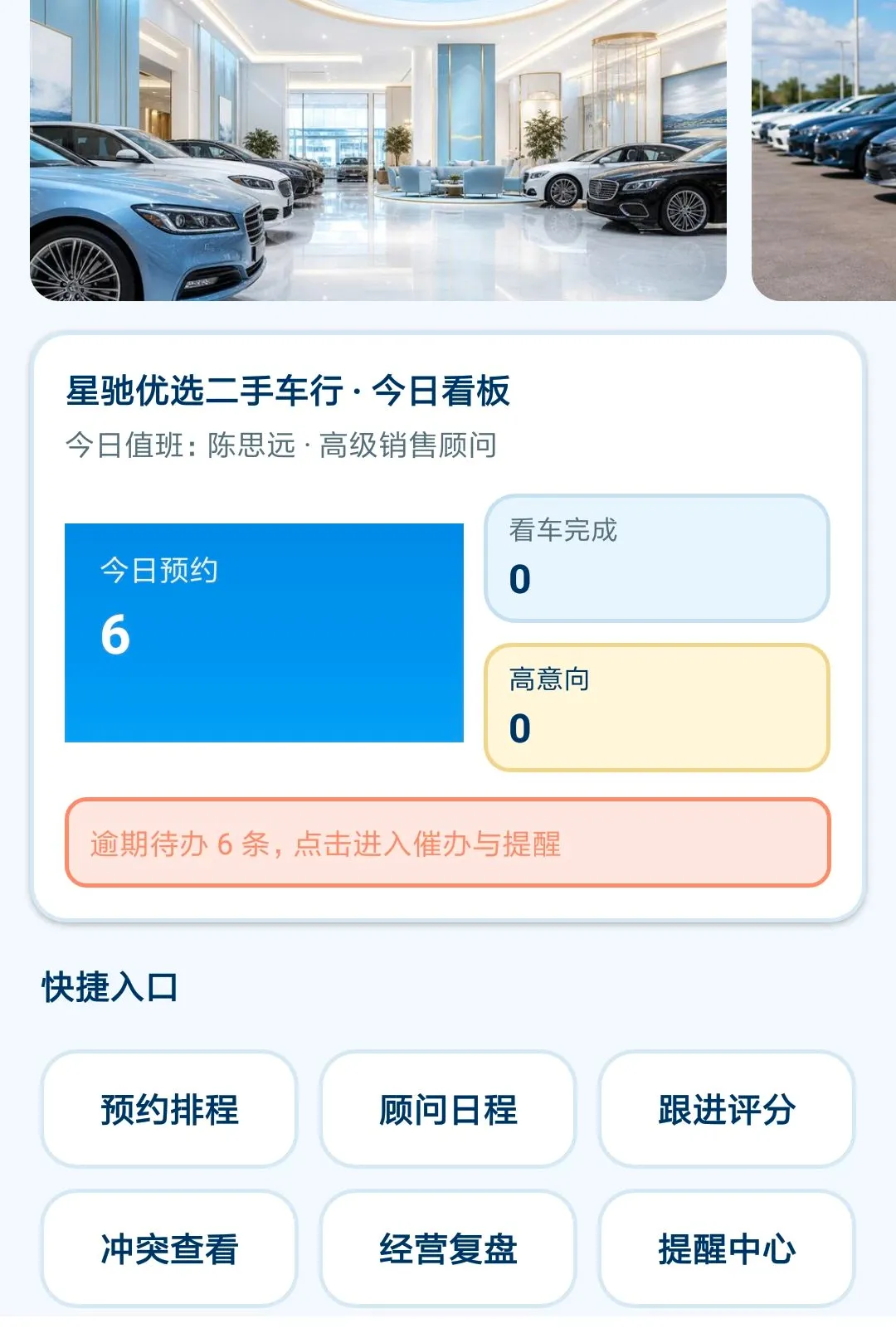 ˹ŷά���ܰ�׿���ֻ���v1.0.0 ��Ѱ��ͼ2