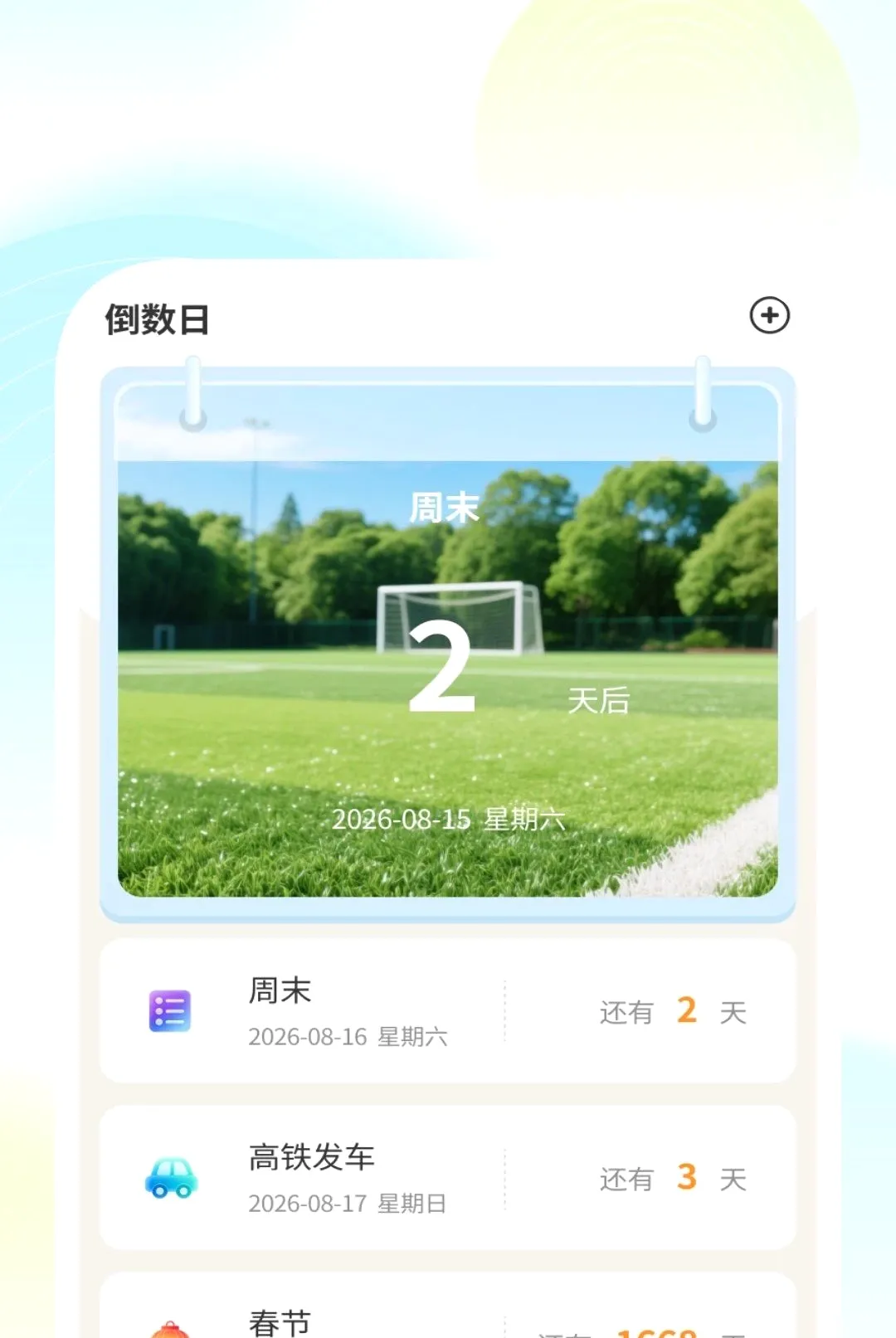 ����ɨ����(�������߼���)v1.0.2 �ٷ������ͼ0