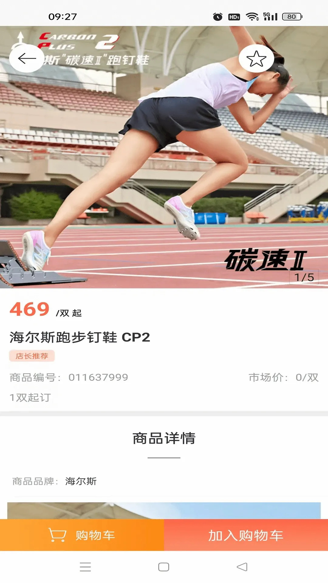 ��������2026�ٷ����°汾v3.18.37.00 ��׿���ͼ0