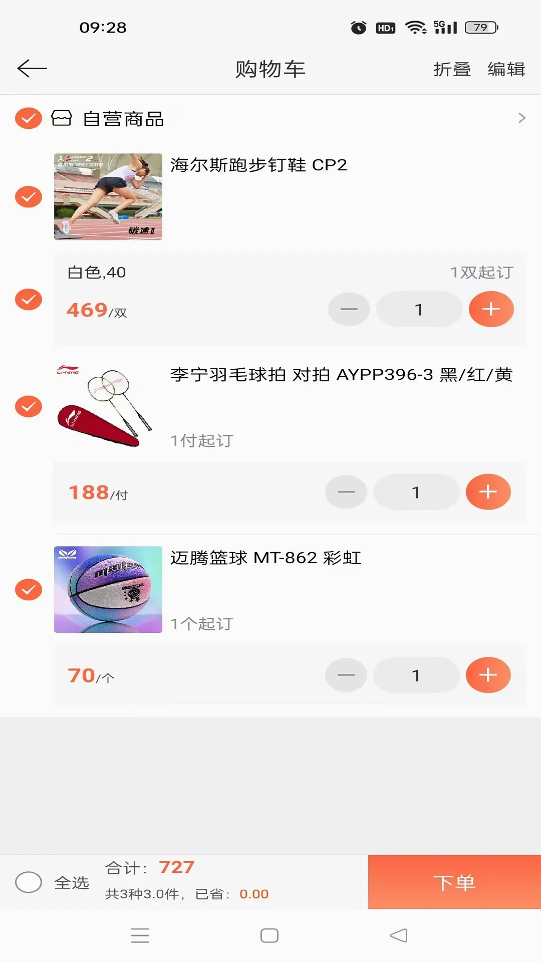 ��������2026�ٷ����°汾v3.18.37.00 ��׿���ͼ1