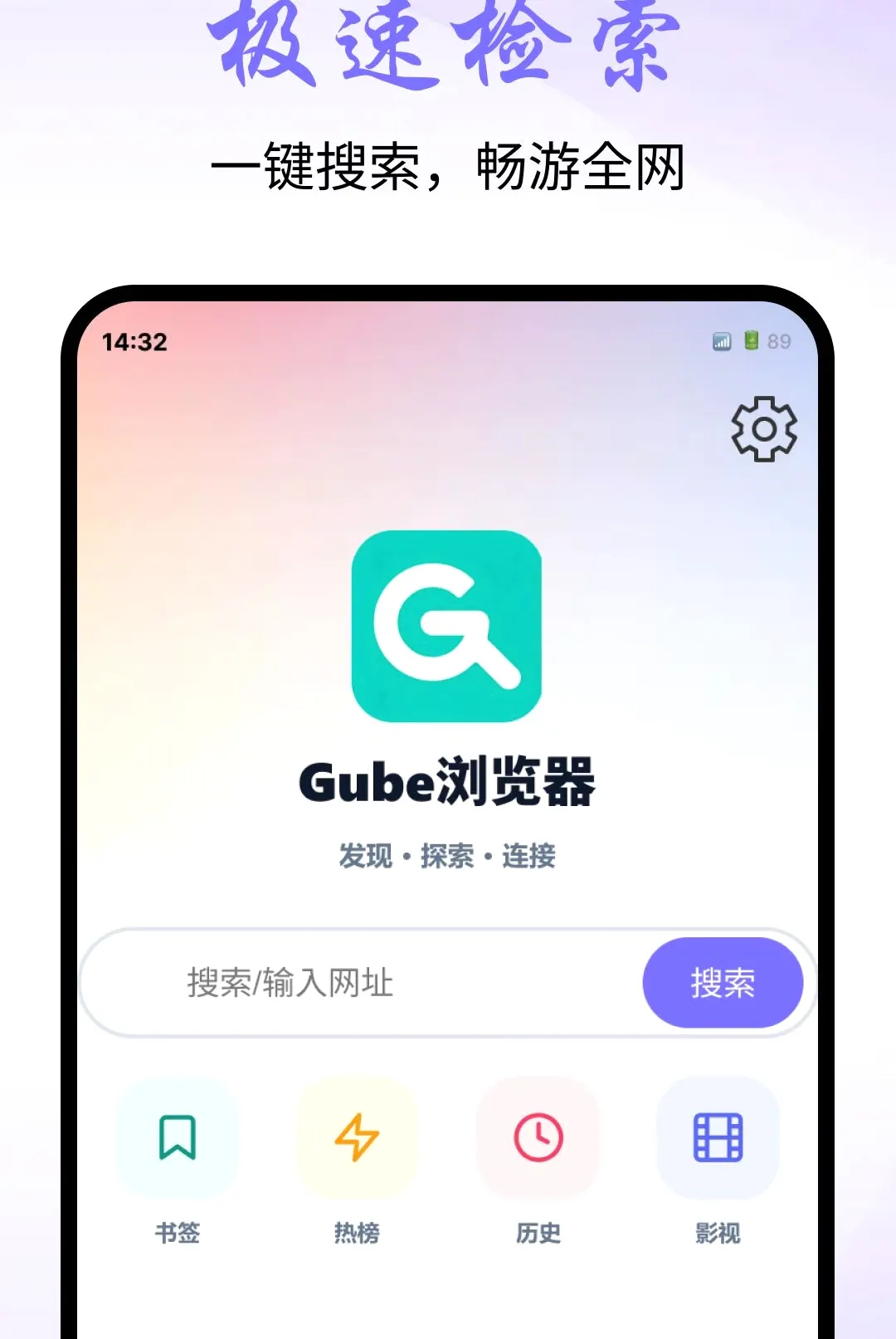 Gube�����(���������)v1.0.0 ��Ѱ��ͼ3