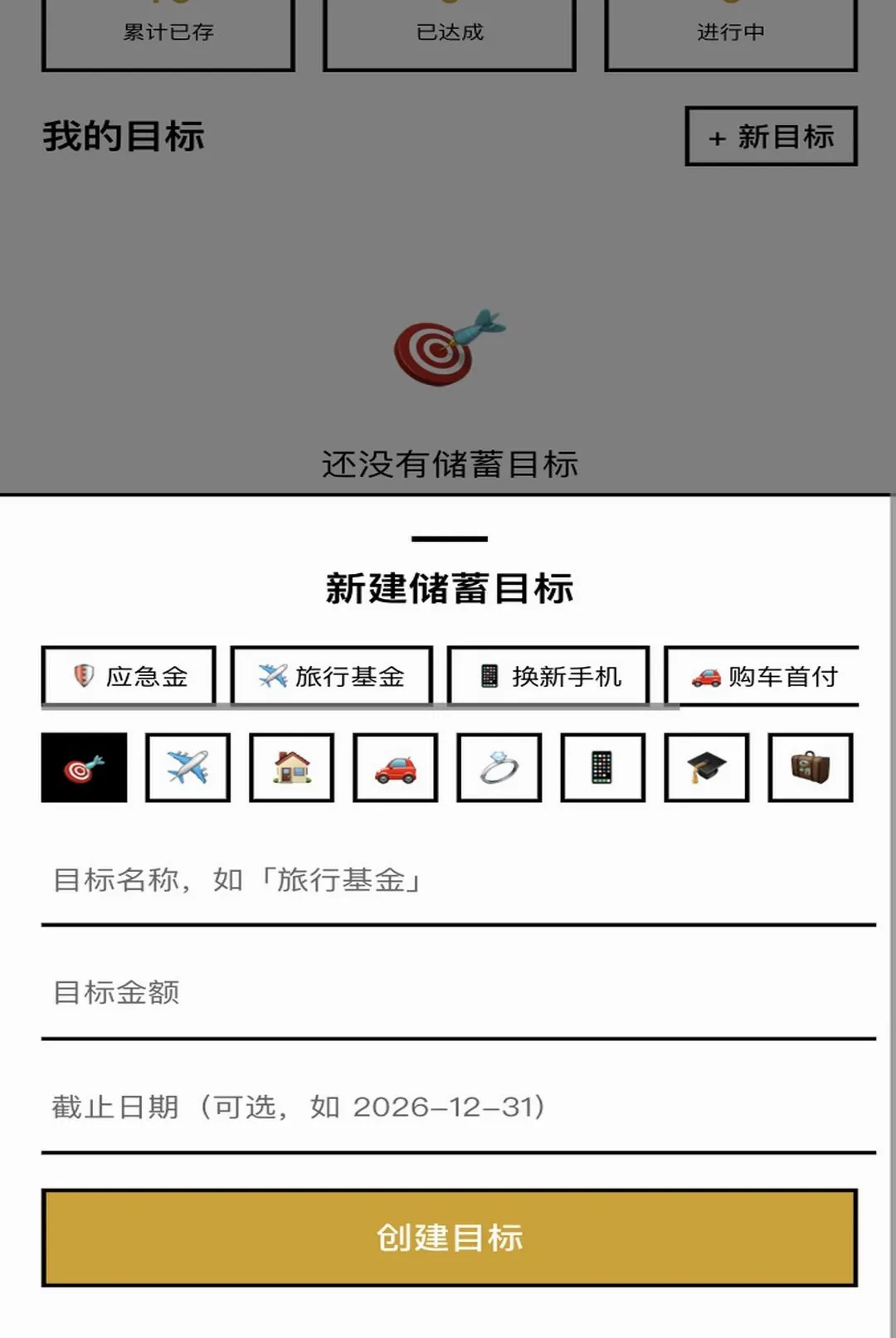 һ·����2026���°汾v1.0.1 �ٷ������ͼ2