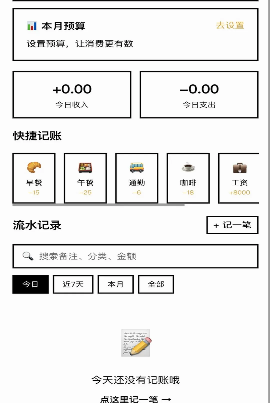 һ·����2026���°汾v1.0.1 �ٷ������ͼ1