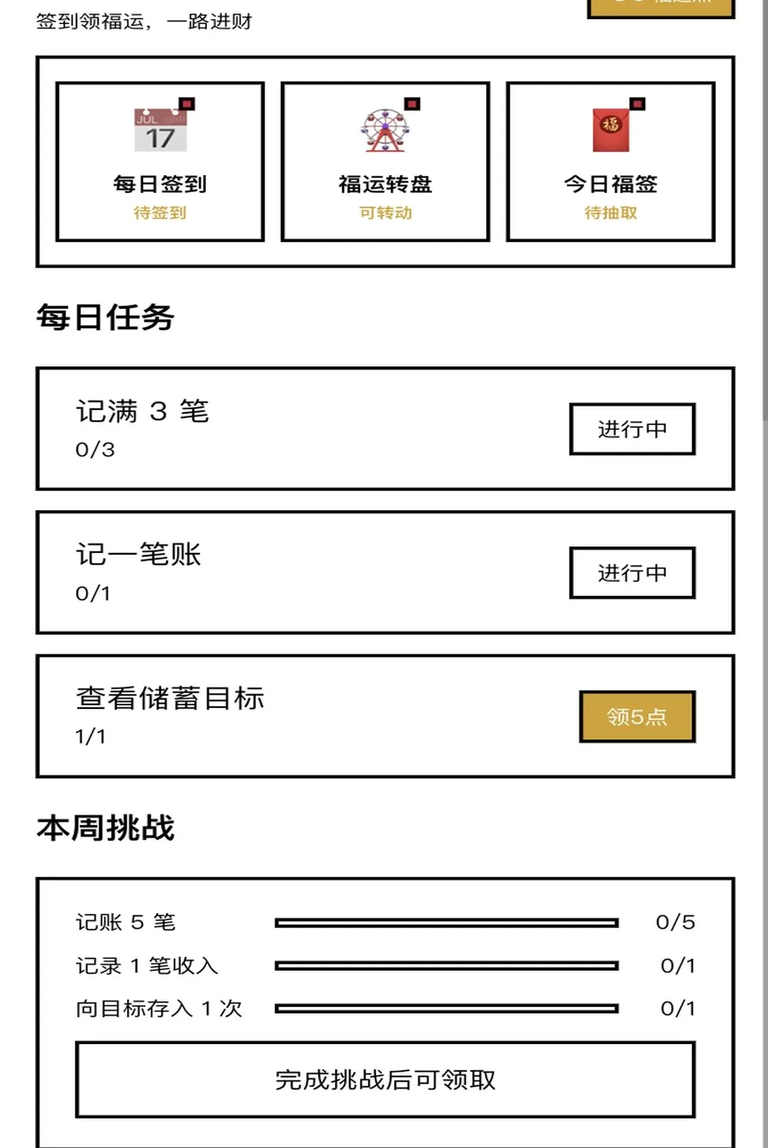 һ·����2026���°汾v1.0.1 �ٷ������ͼ0