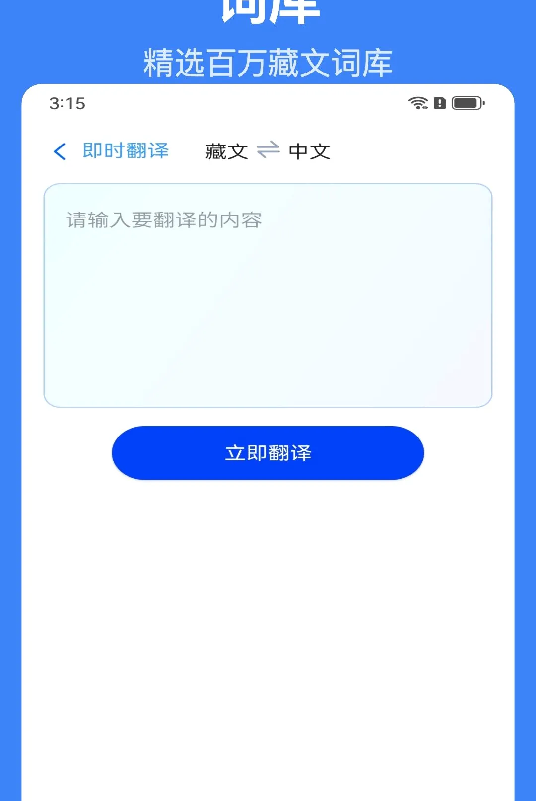 �Ǵ�AI���뷨2026���°汾v1.1.6 �ٷ������ͼ2