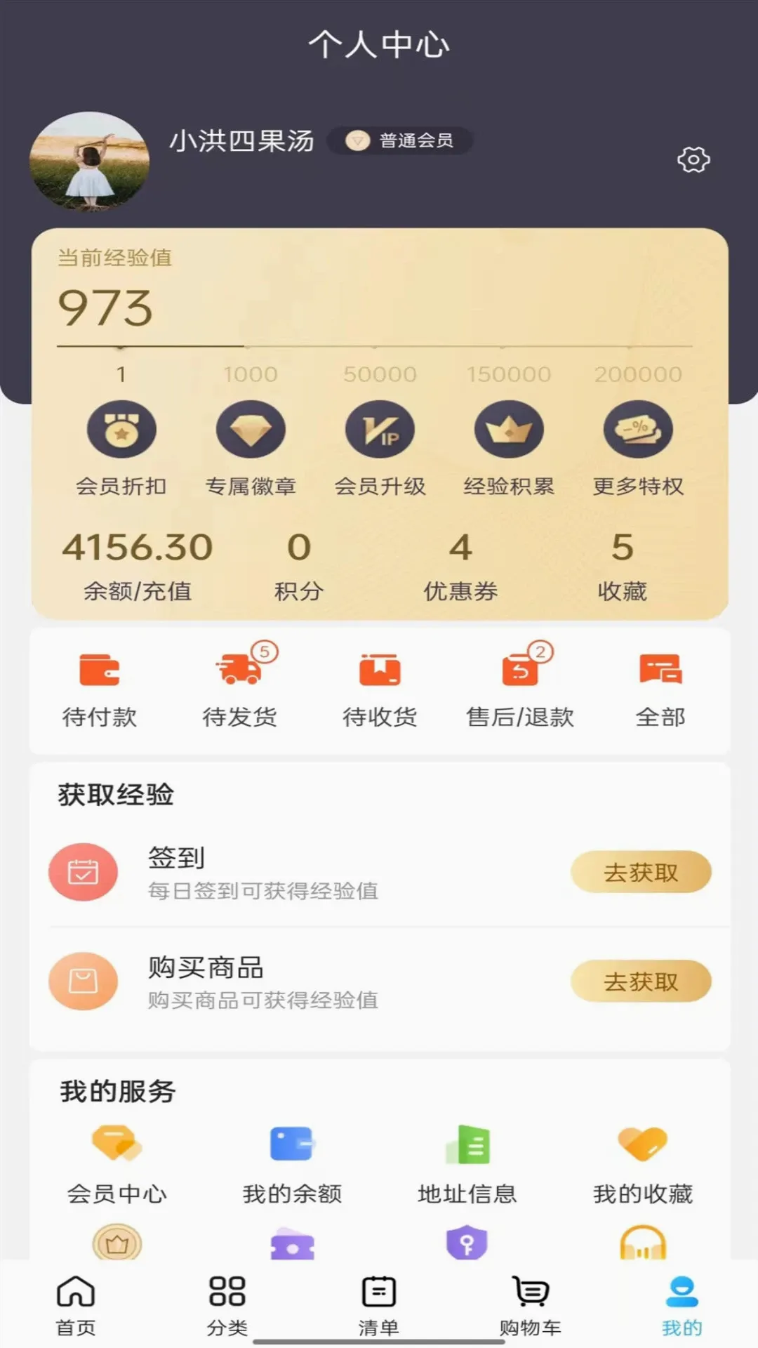 ��Ʒ�ᰲ׿���ֻ���v2.3.8 ��Ѱ��ͼ2