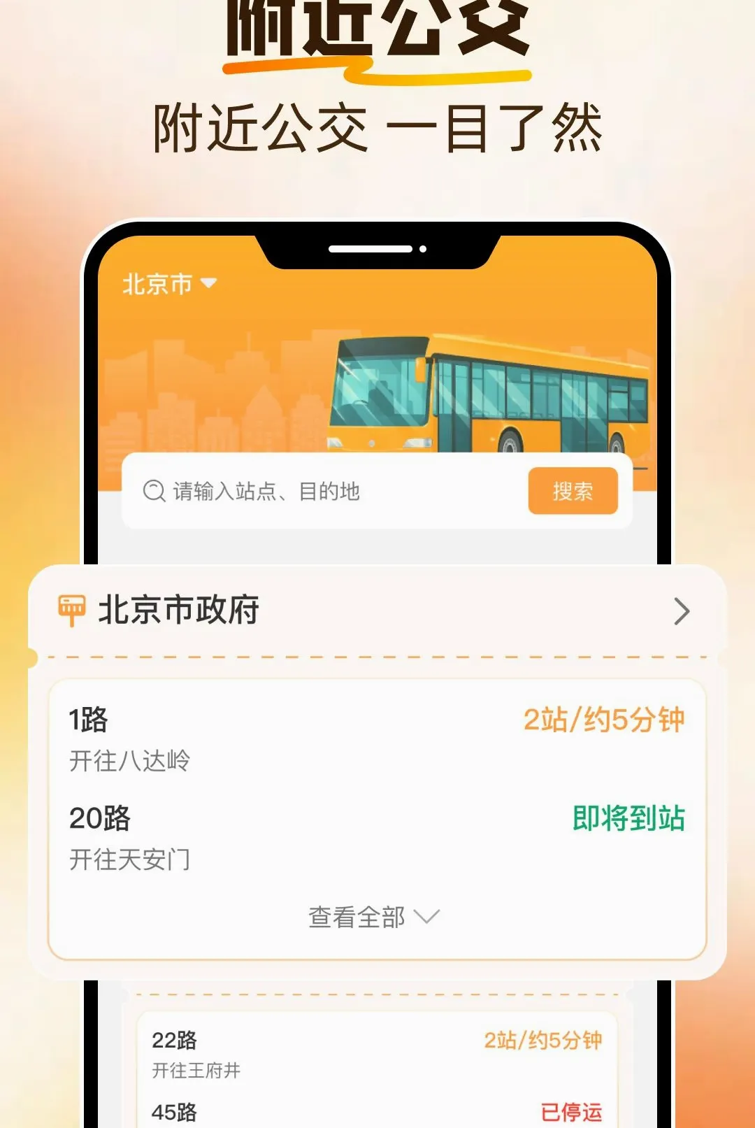 ���������ٲ�(������������)v1.0.0 ��Ѱ��ͼ2