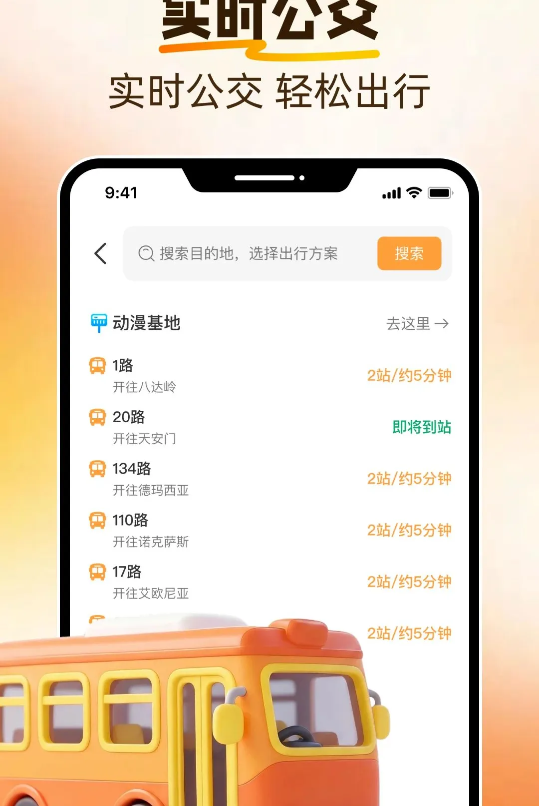 ���������ٲ�(������������)v1.0.0 ��Ѱ��ͼ1