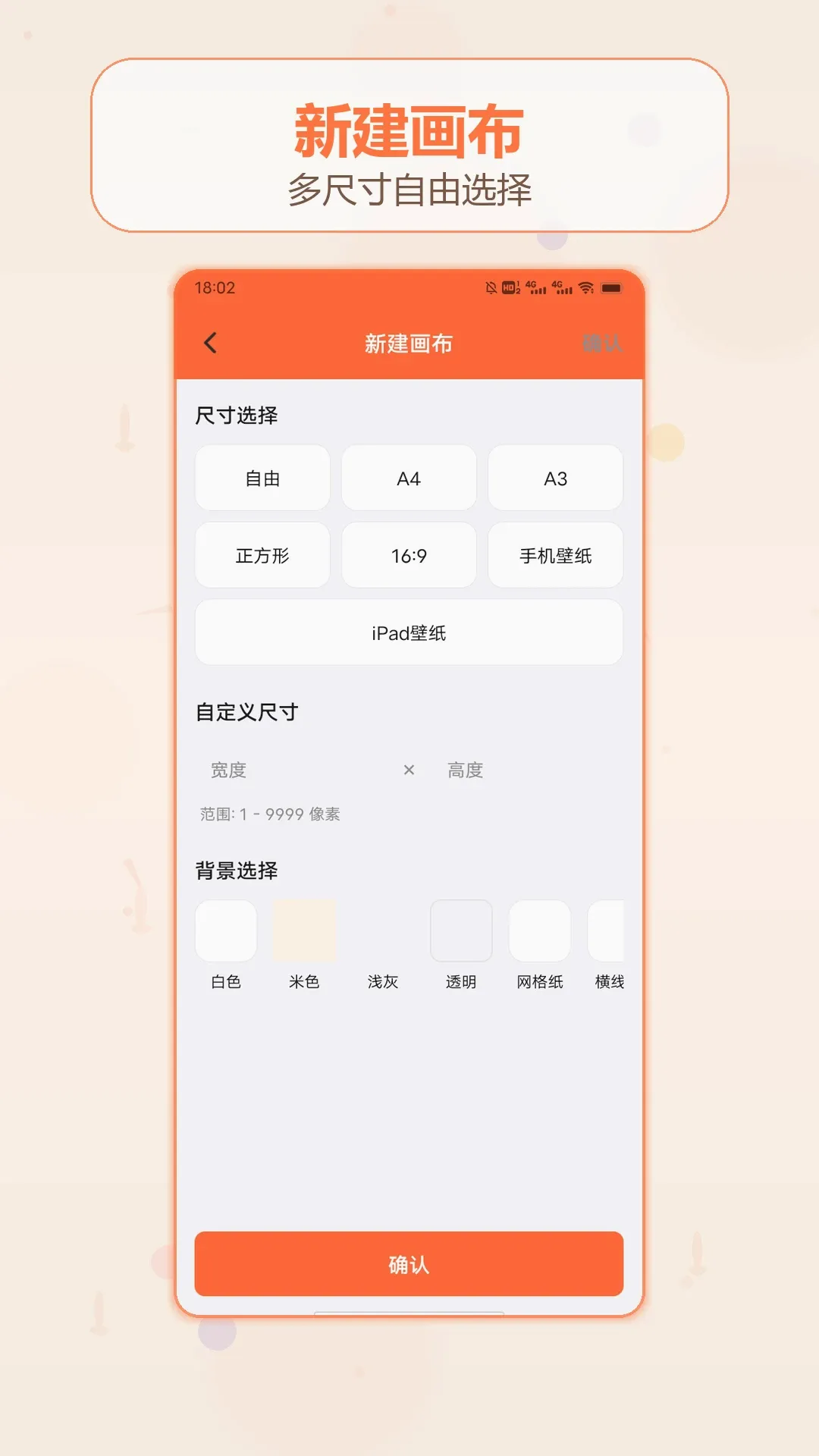 ��������Ǯ�ռ�(�ֻ��滭����)