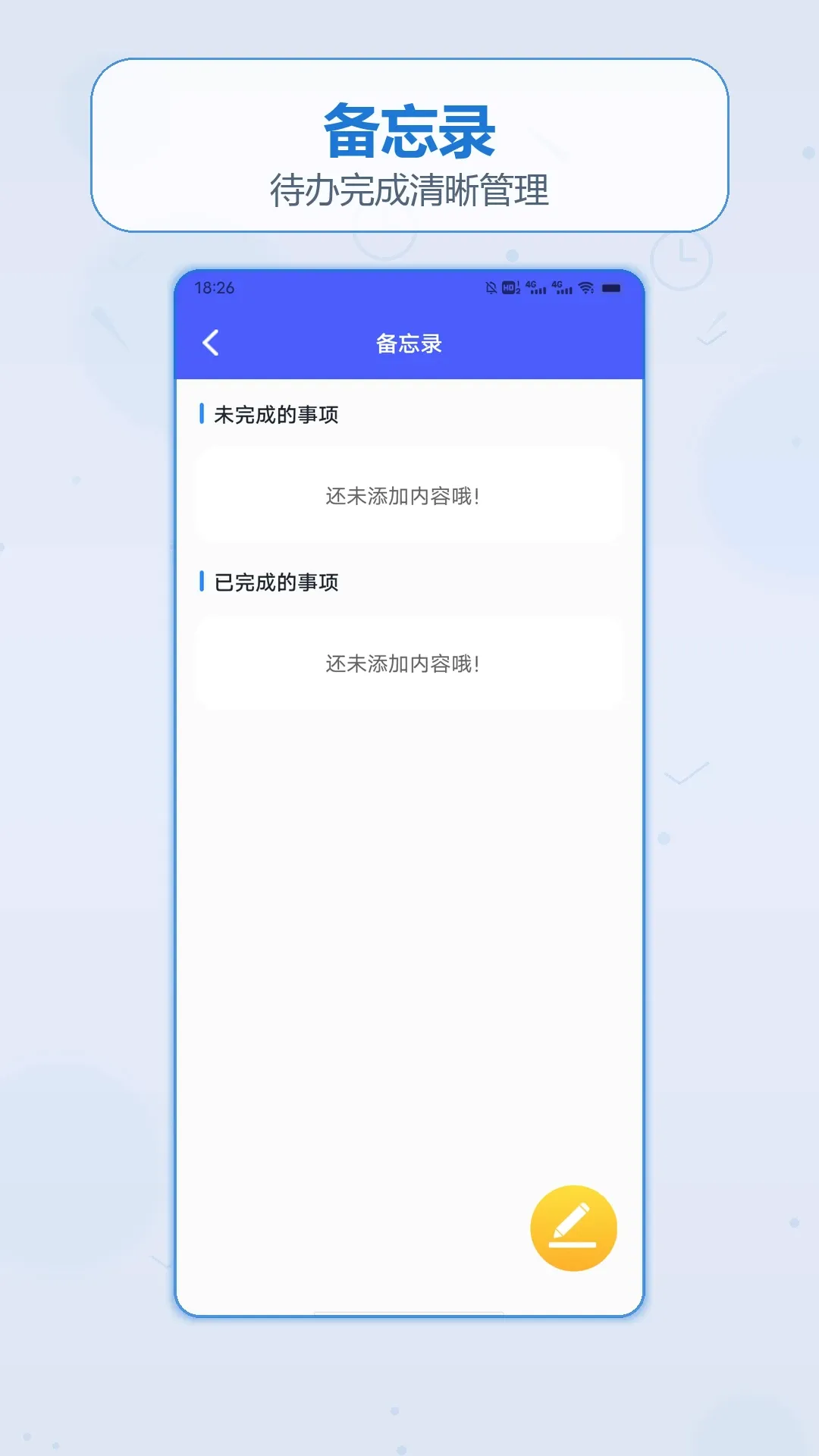 ��������Ǯ�ռ�(�ֻ��滭����)v1.3 ��׿���ͼ3