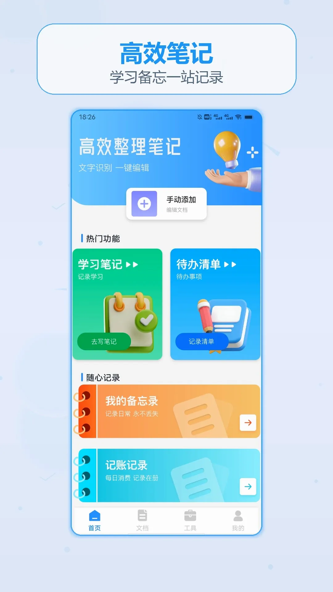 ��������Ǯ�ռ�(�ֻ��滭����)v1.3 ��׿���ͼ1
