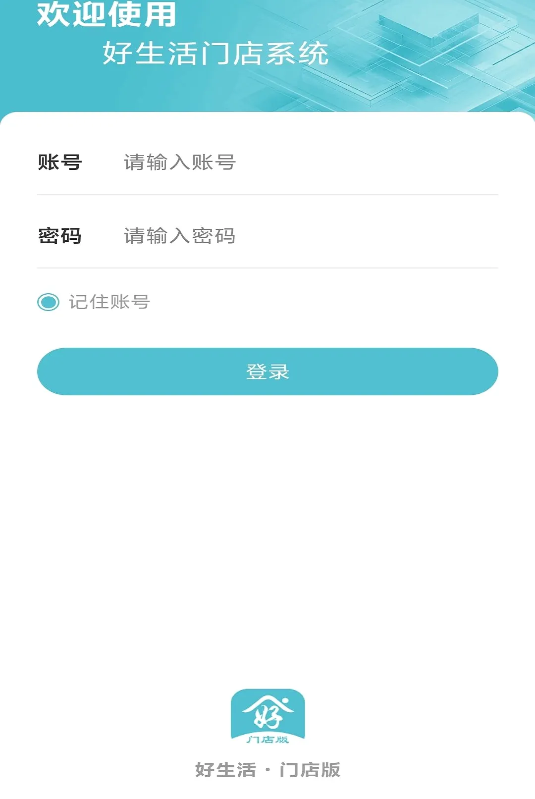 �������ŵ�(�ŵ깤��APP)v1.0.15 ��׿���ͼ3