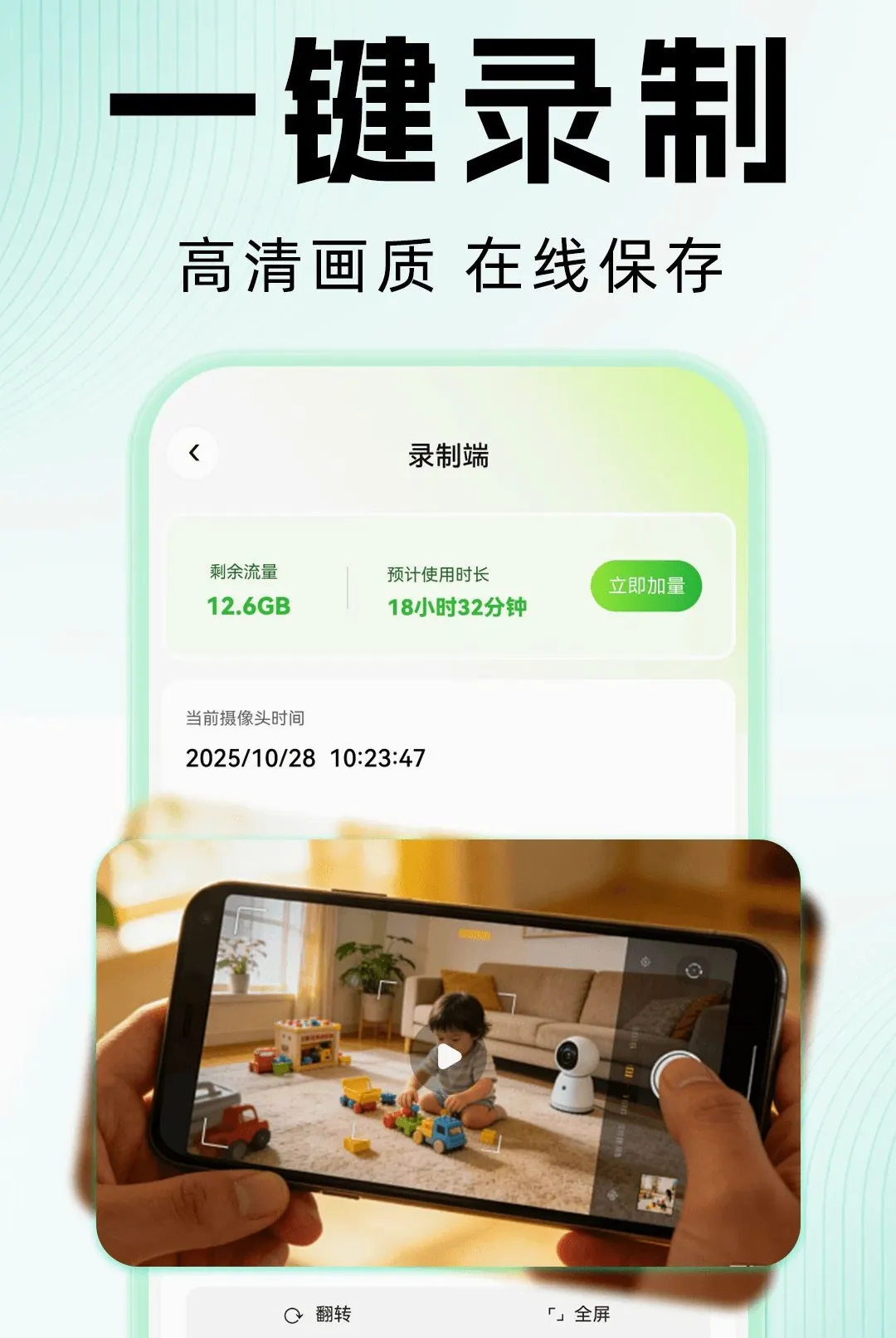 �ƶ��ֻ�Զ�̼�ؿ��������ֻ���v1.0.0 �ٷ������ͼ0