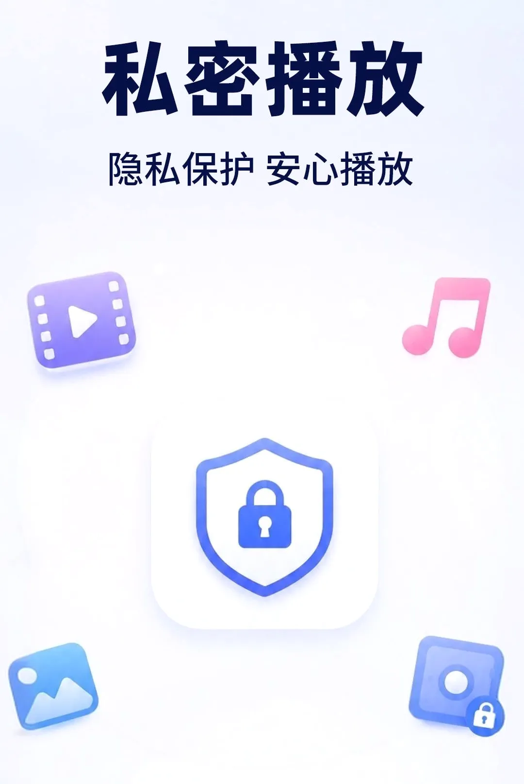 ���ӰƬ������˽�ܰ�׿���ֻ���v1.0.2 ��׿���ͼ2