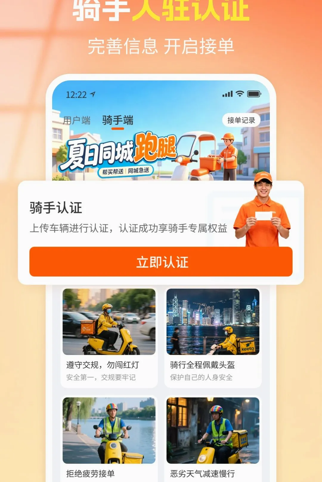 ��������ͬ������2026���°汾v1.0 ��Ѱ��ͼ3