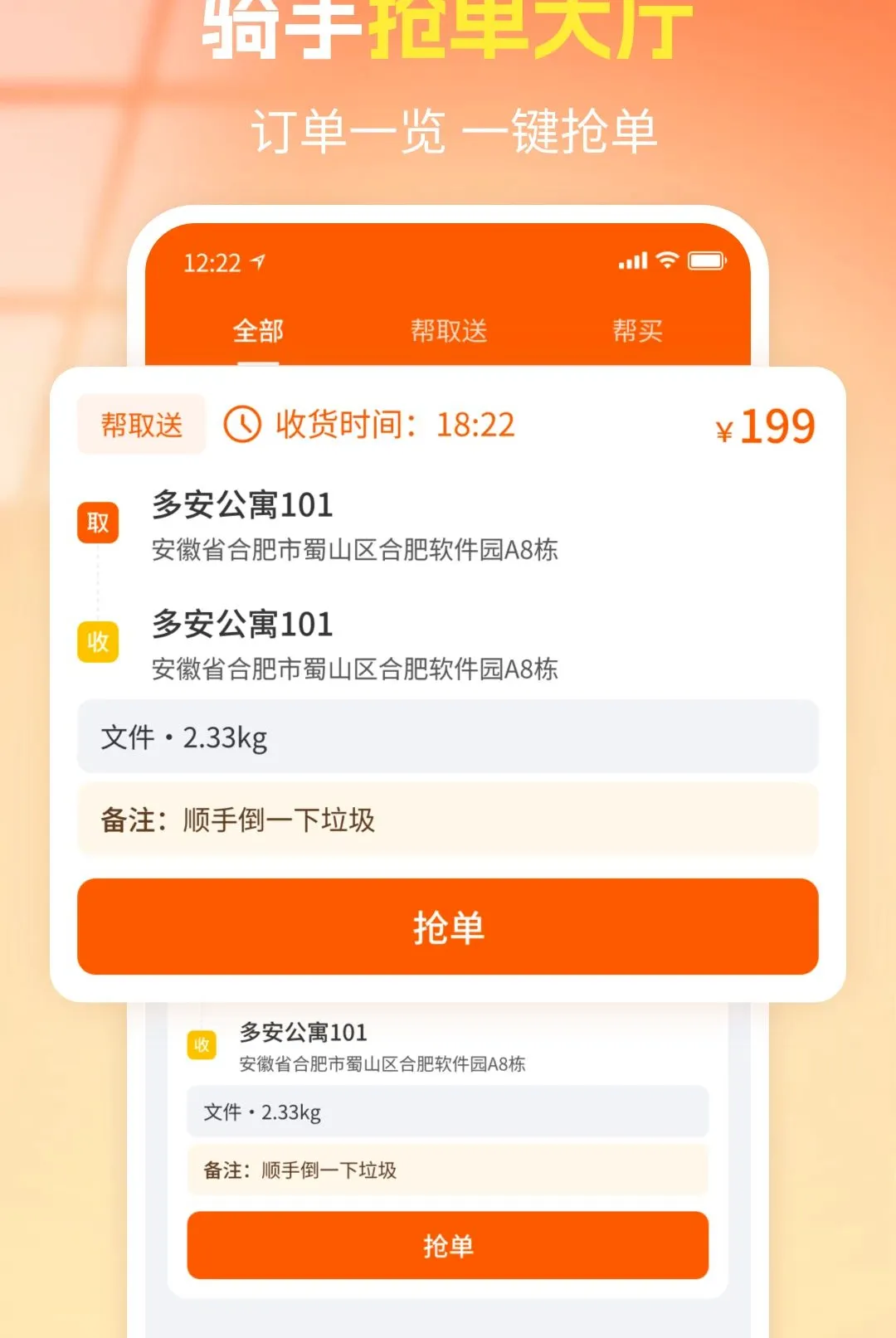 ��������ͬ������2026���°汾v1.0 ��Ѱ��ͼ0