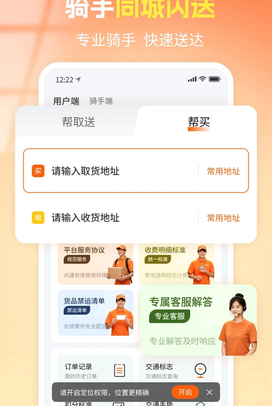 ��������ͬ������2026���°汾v1.0 ��Ѱ��ͼ2