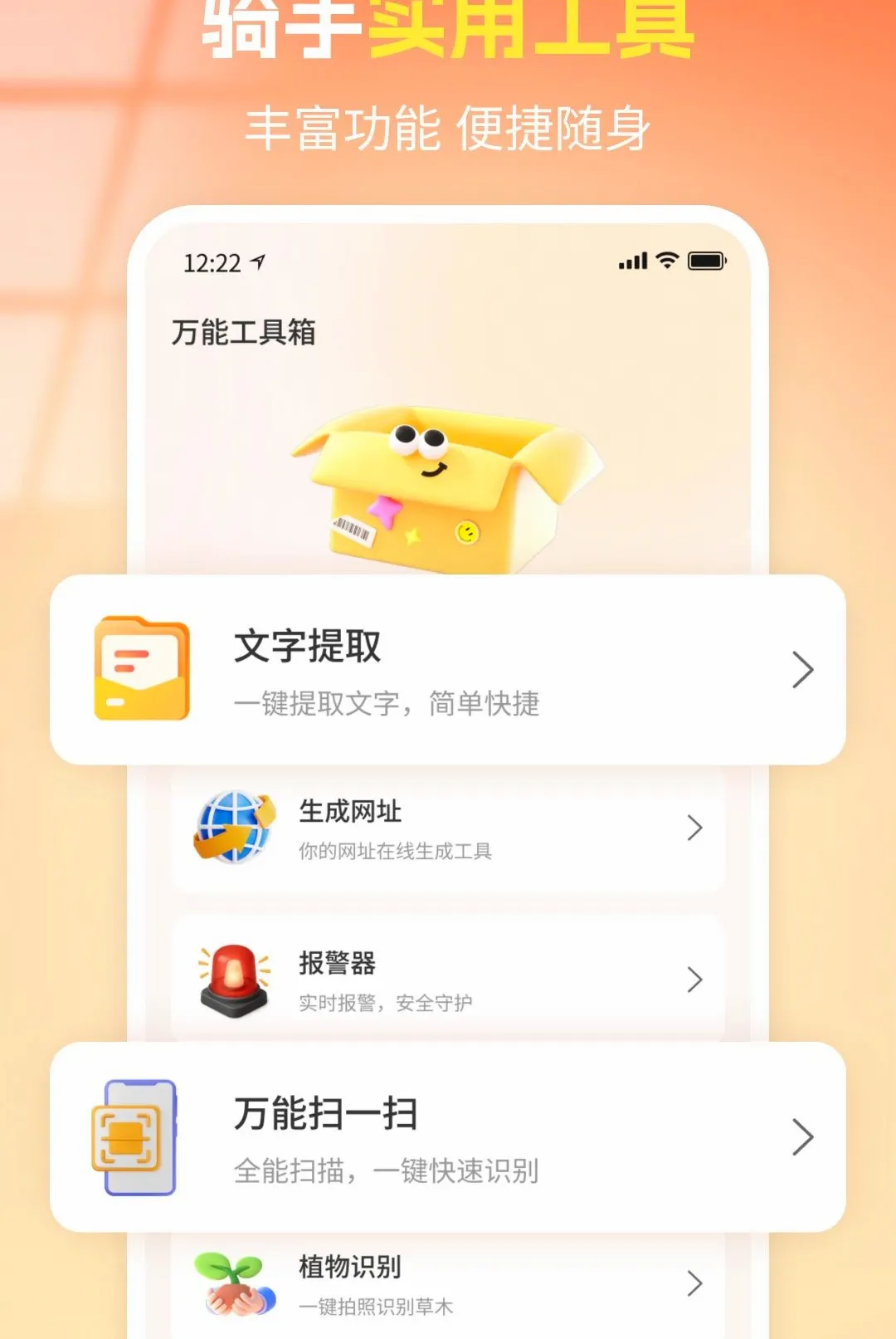 ��������ͬ������2026���°汾v1.0 ��Ѱ��ͼ1