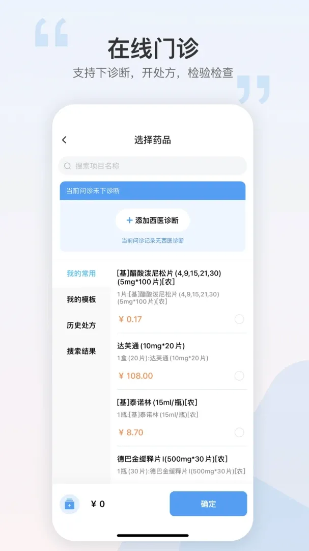 ��������Ա�������ֻ���v1.7.3 �ֻ����ͼ3