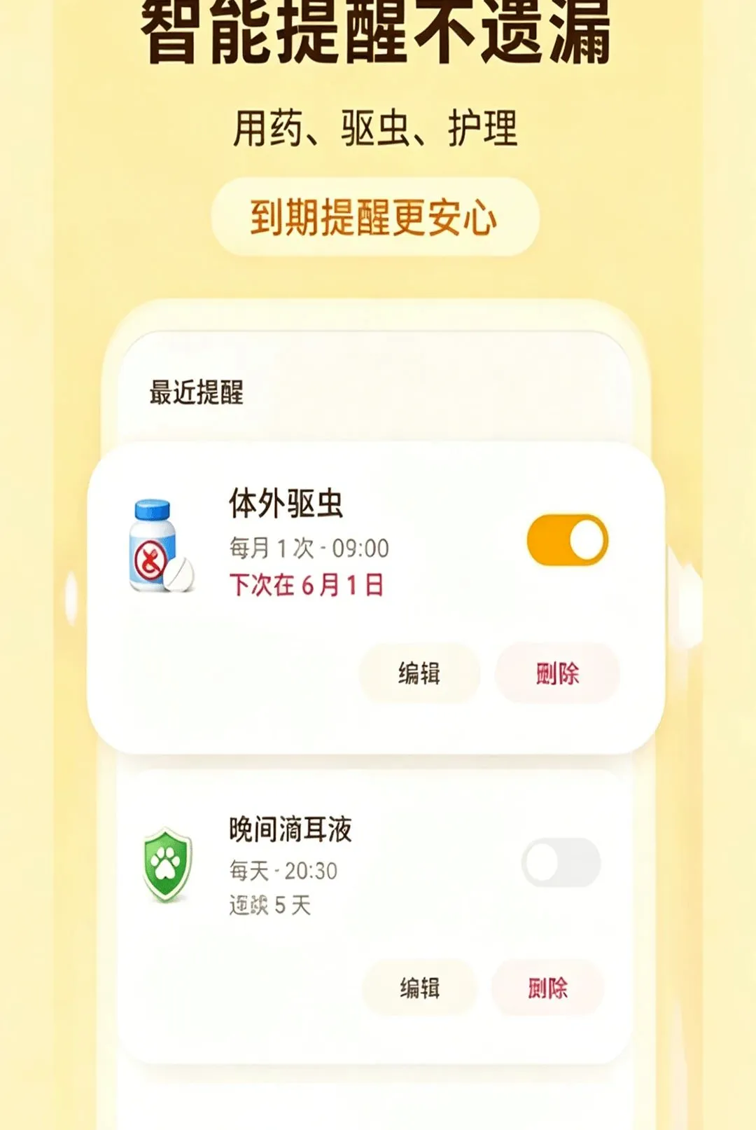 �ȳ��ճ���¼��2026���°汾vO4.0 �ֻ����ͼ1