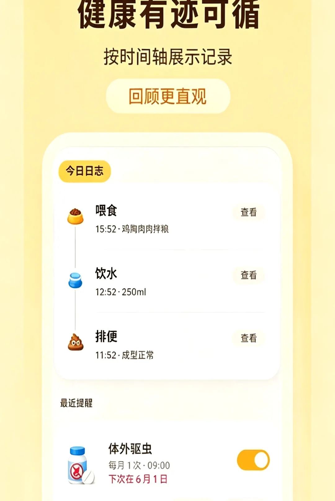 �ȳ��ճ���¼��2026���°汾vO4.0 �ֻ����ͼ3