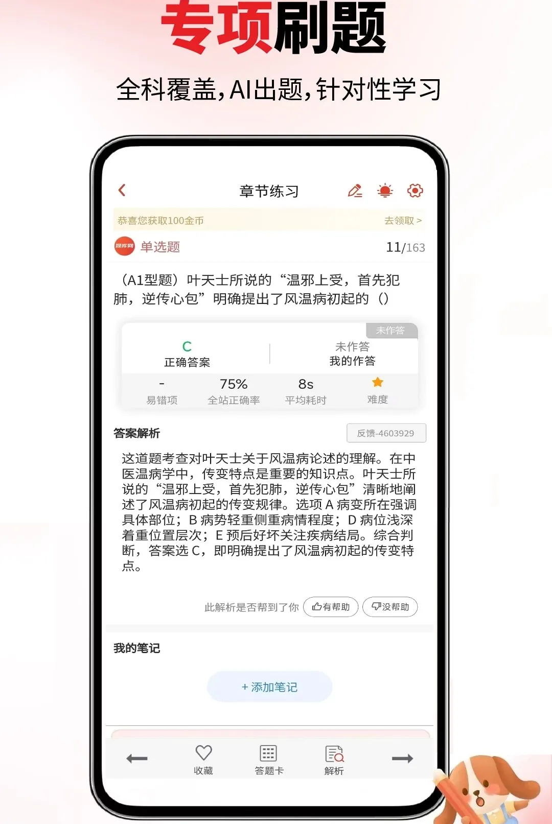 ���ϻ���ԱAPP2026���°汾v6.09.01 �ֻ����ͼ2