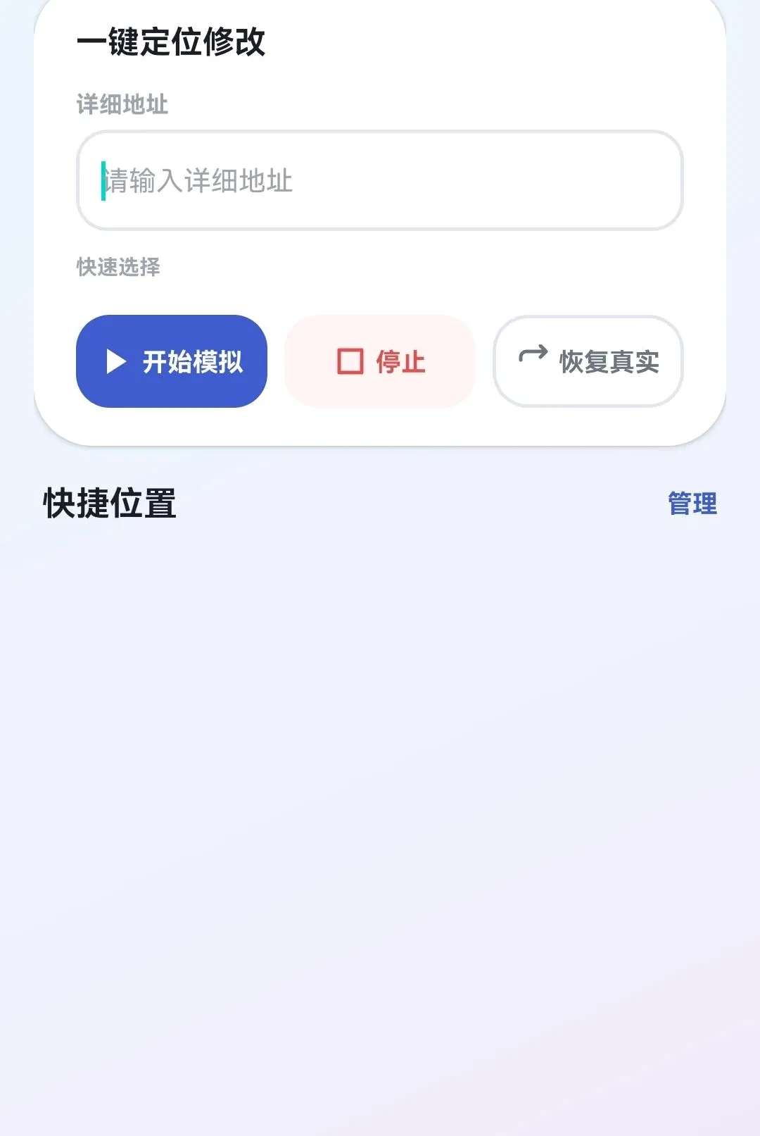 ��λģ������2026���°汾v1.1 ��Ѱ��ͼ1