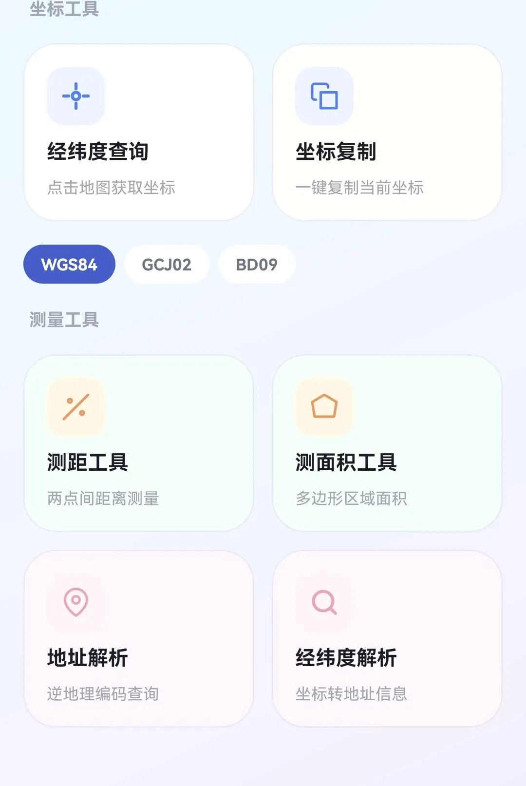 ��λģ������2026���°汾v1.1 ��Ѱ��ͼ2