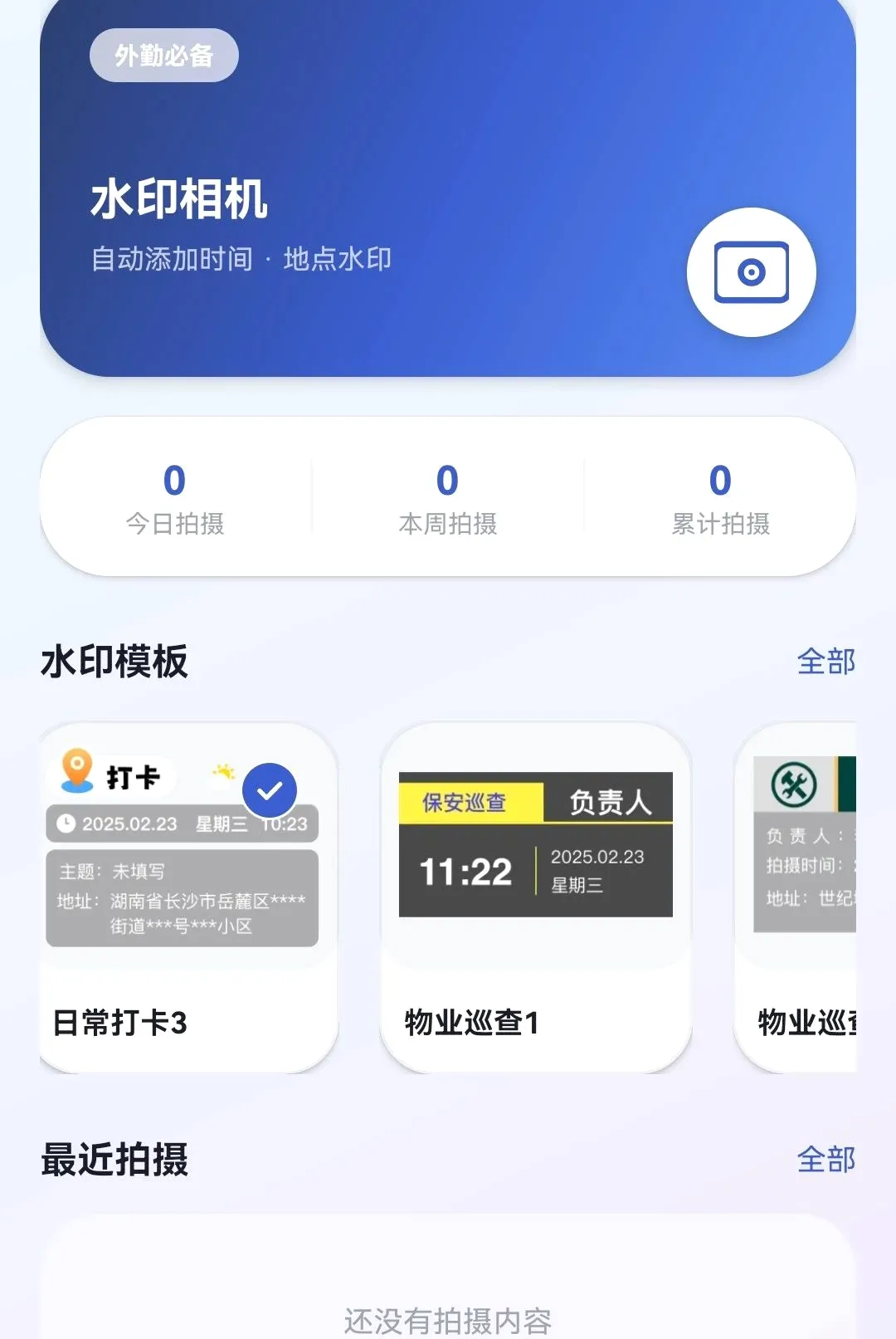 ��λģ������2026���°汾v1.1 ��Ѱ��ͼ0