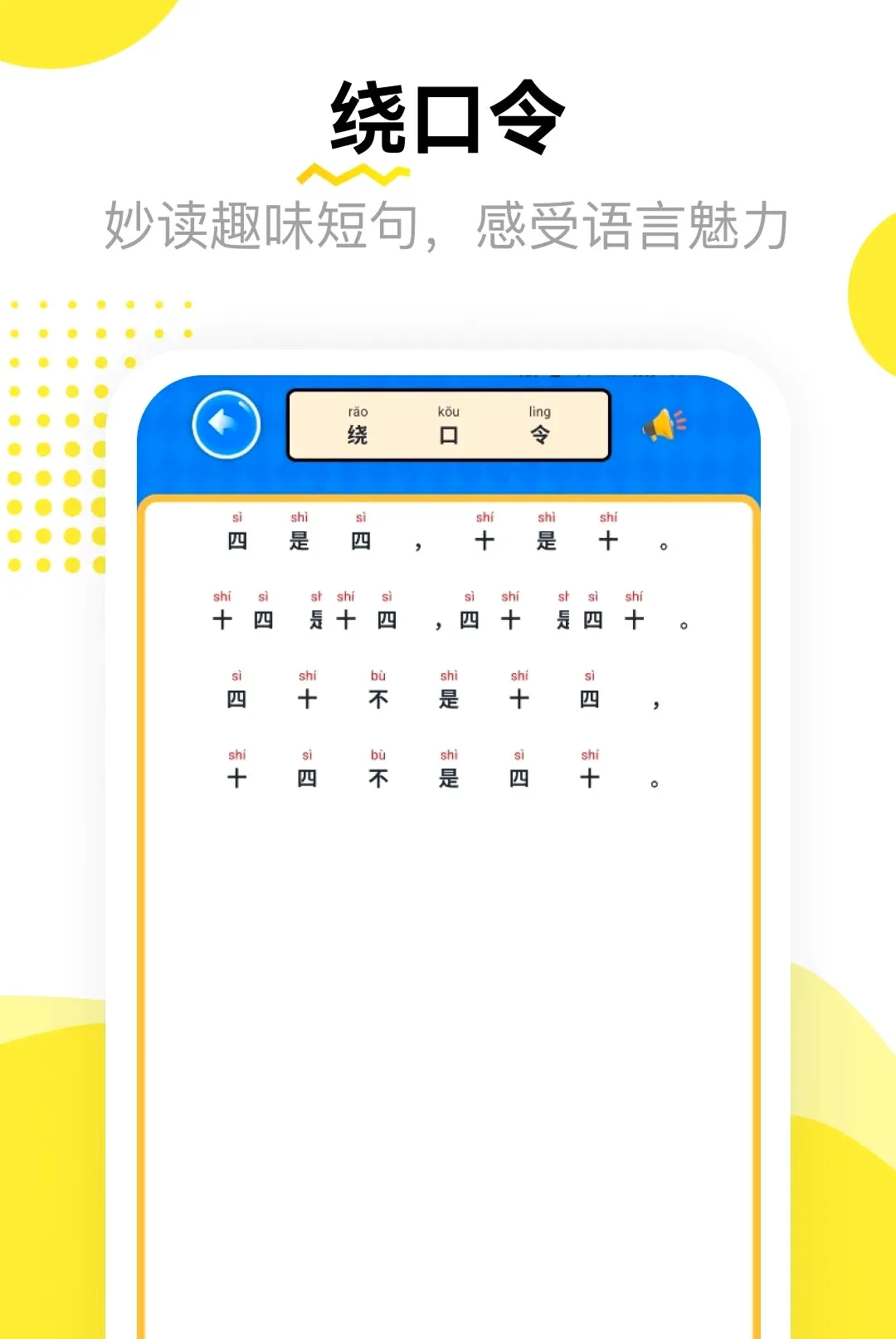 �������ռ�(�ռǼ�¼����)v5.2 �ֻ����ͼ0