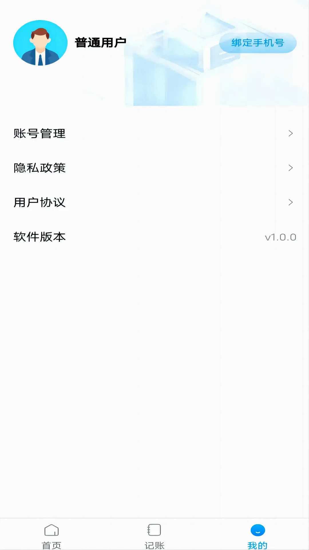 ��˾ע�ᱦ2026�ٷ����°汾v1.0.1 ��Ѱ��ͼ3
